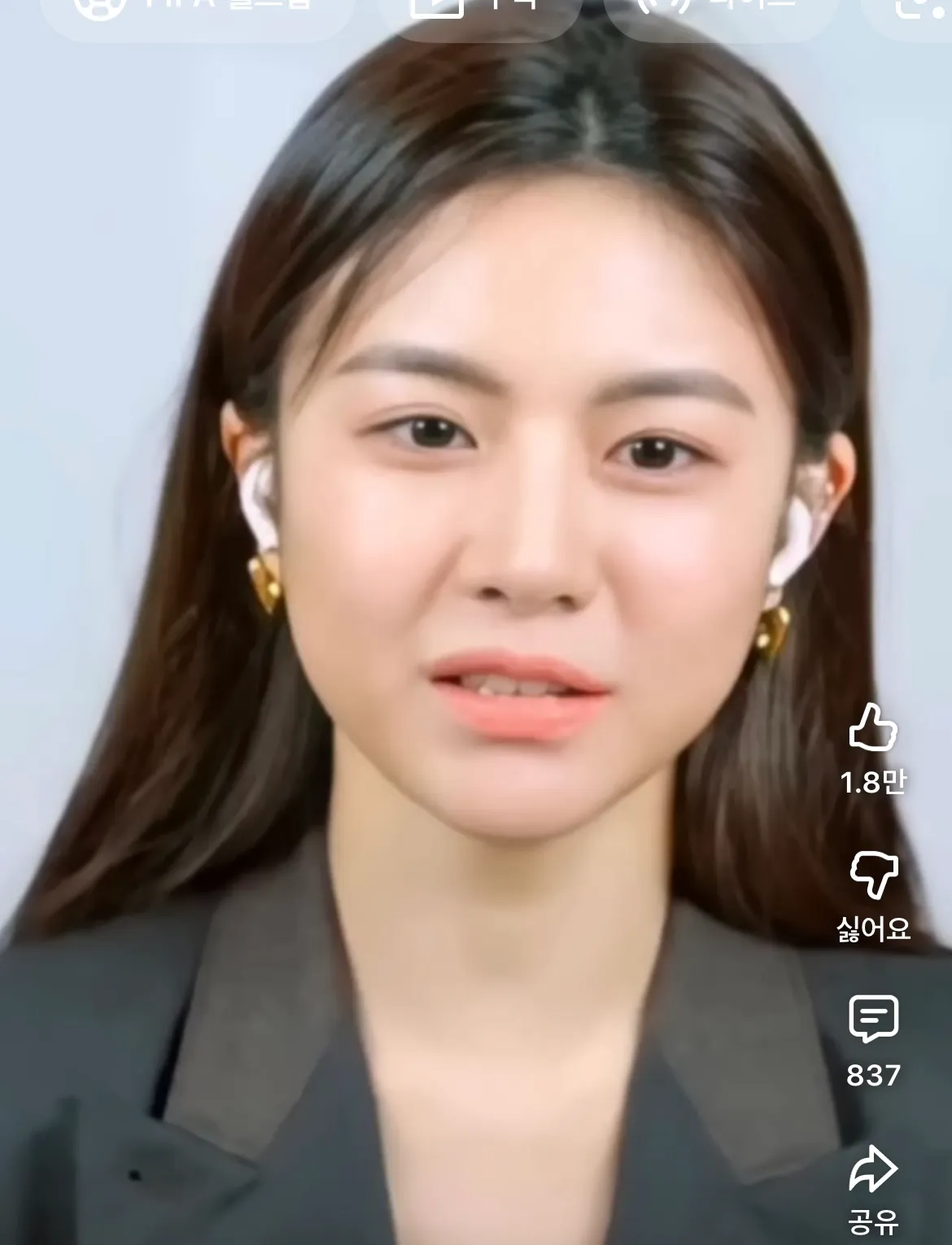 ㅇㄴ 고윤정