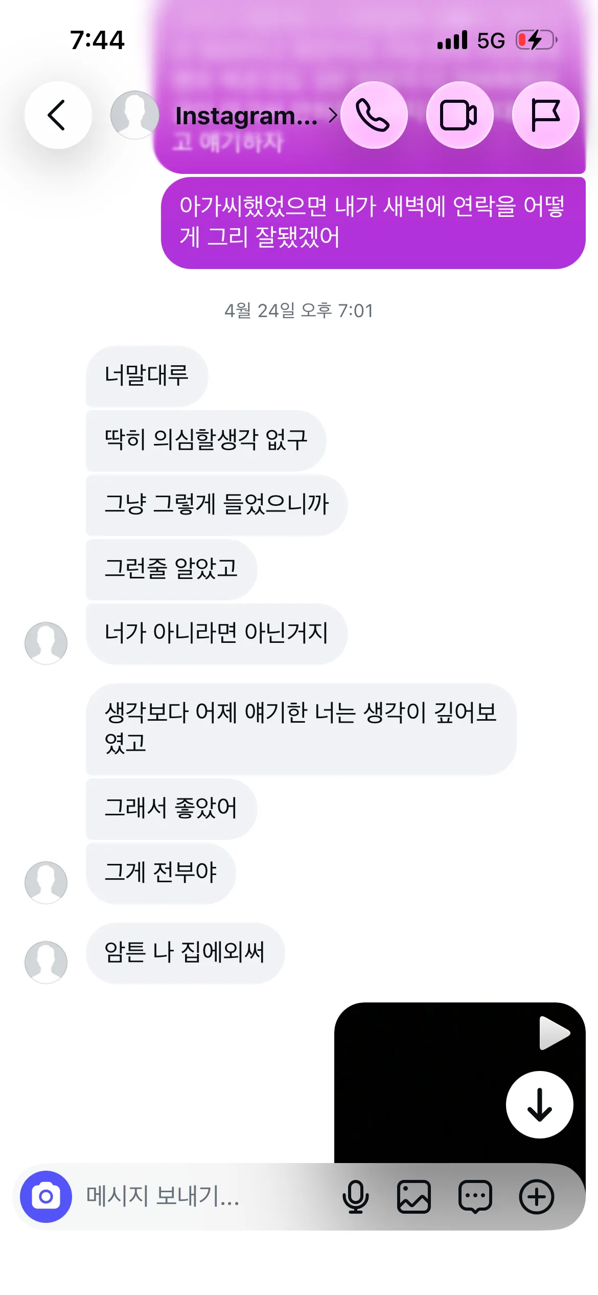 ㄹㅇ거지근성62