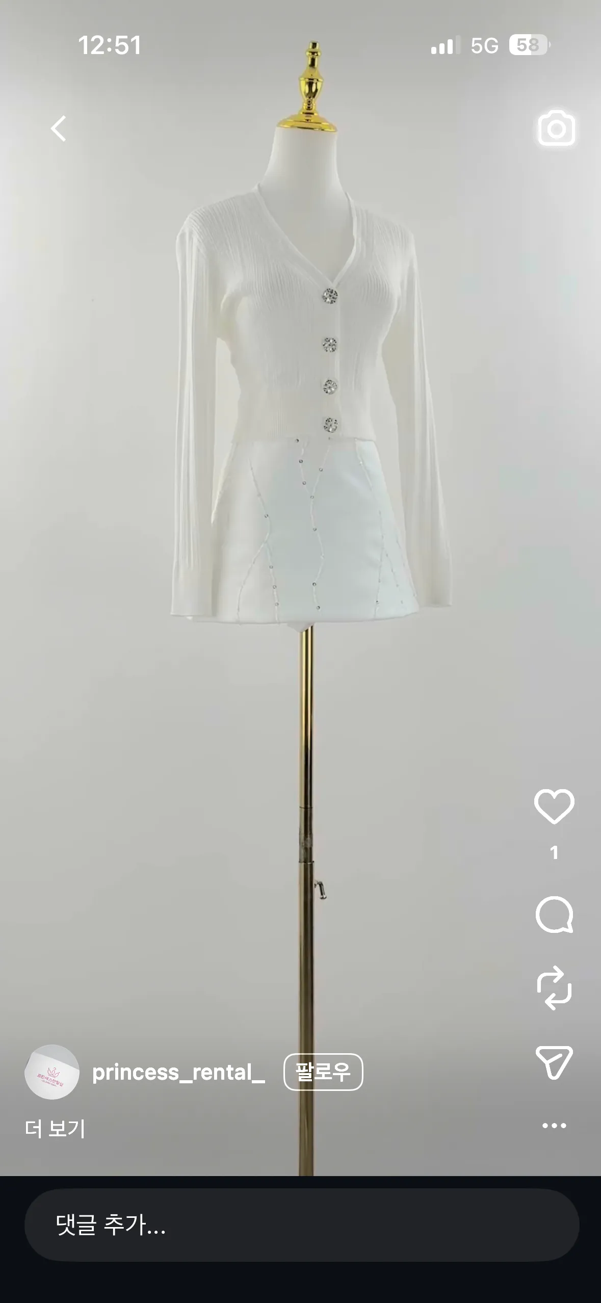 홀복어때요