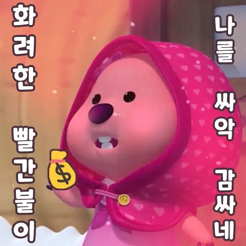 언냐들 월욜에 닉스타세여 댓글
