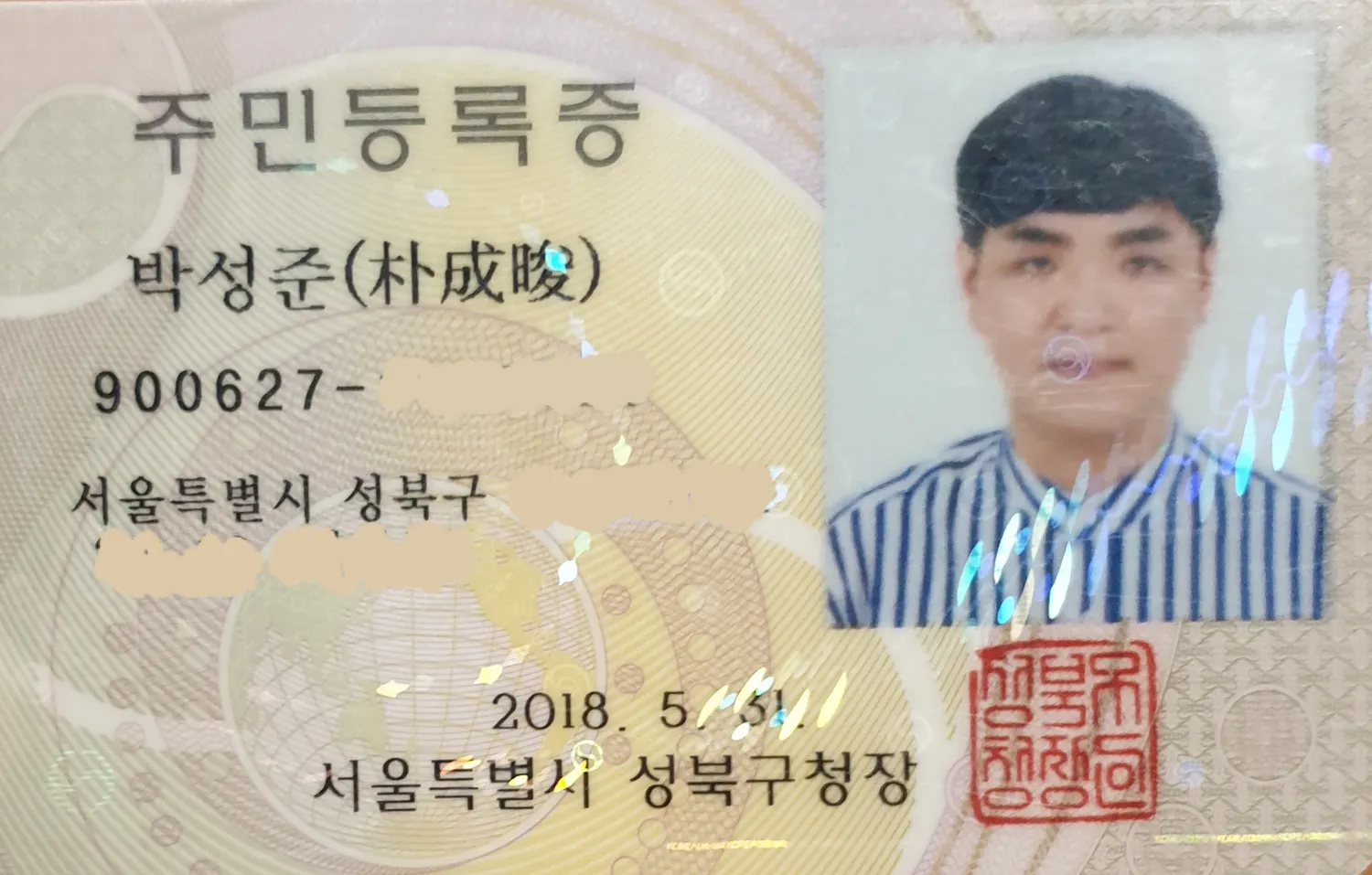 일기예보맨 저도 오늘 내일입니다 (_ _)2