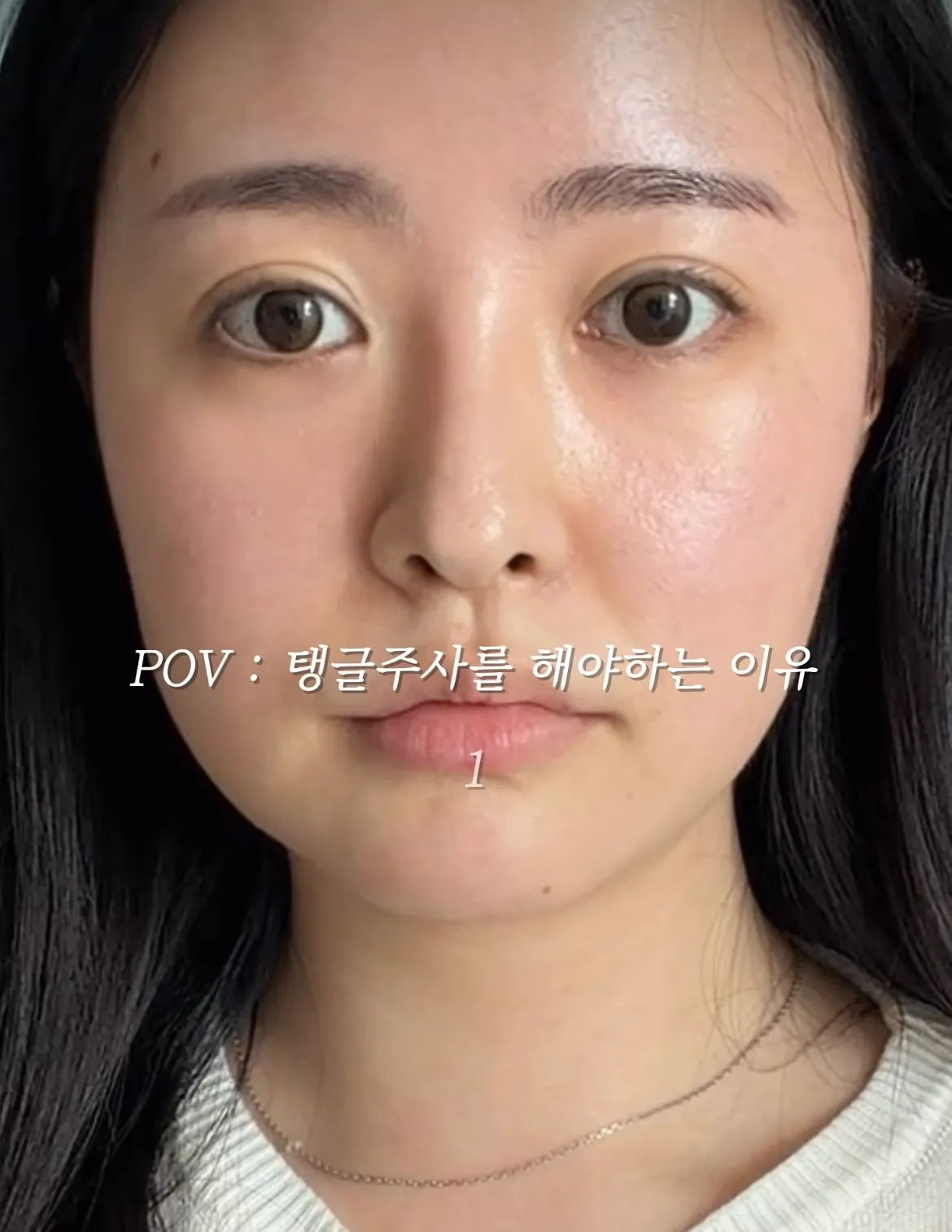 이거 찐일까여...?