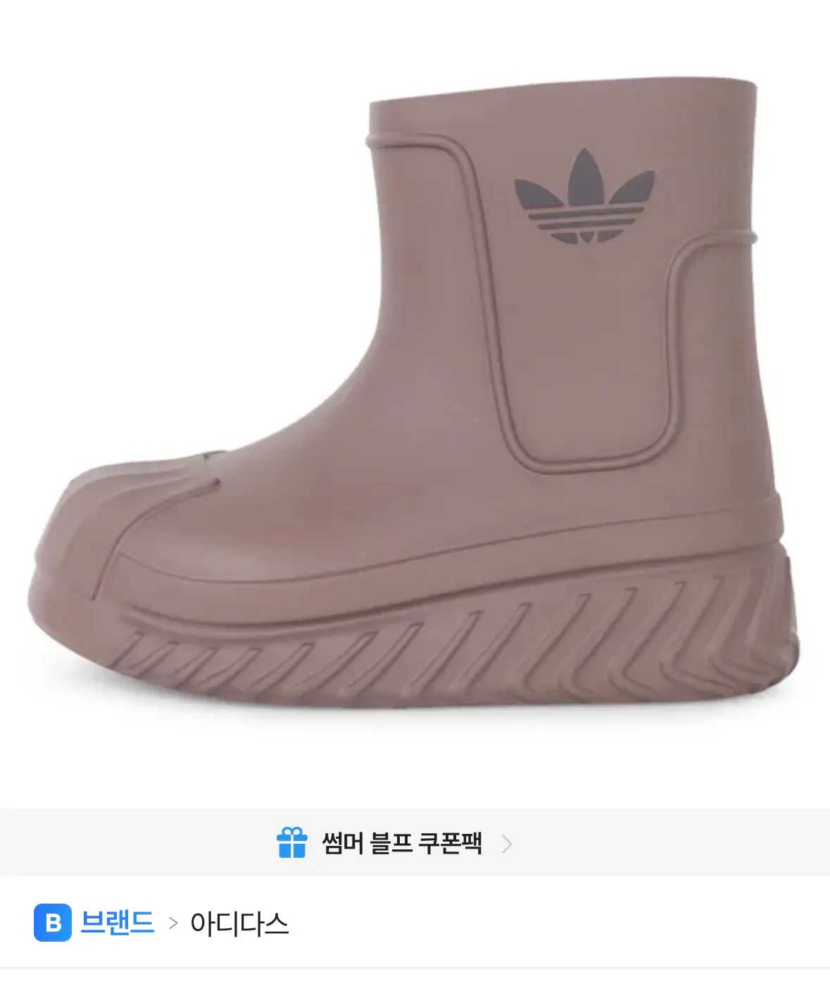 별론가요?
