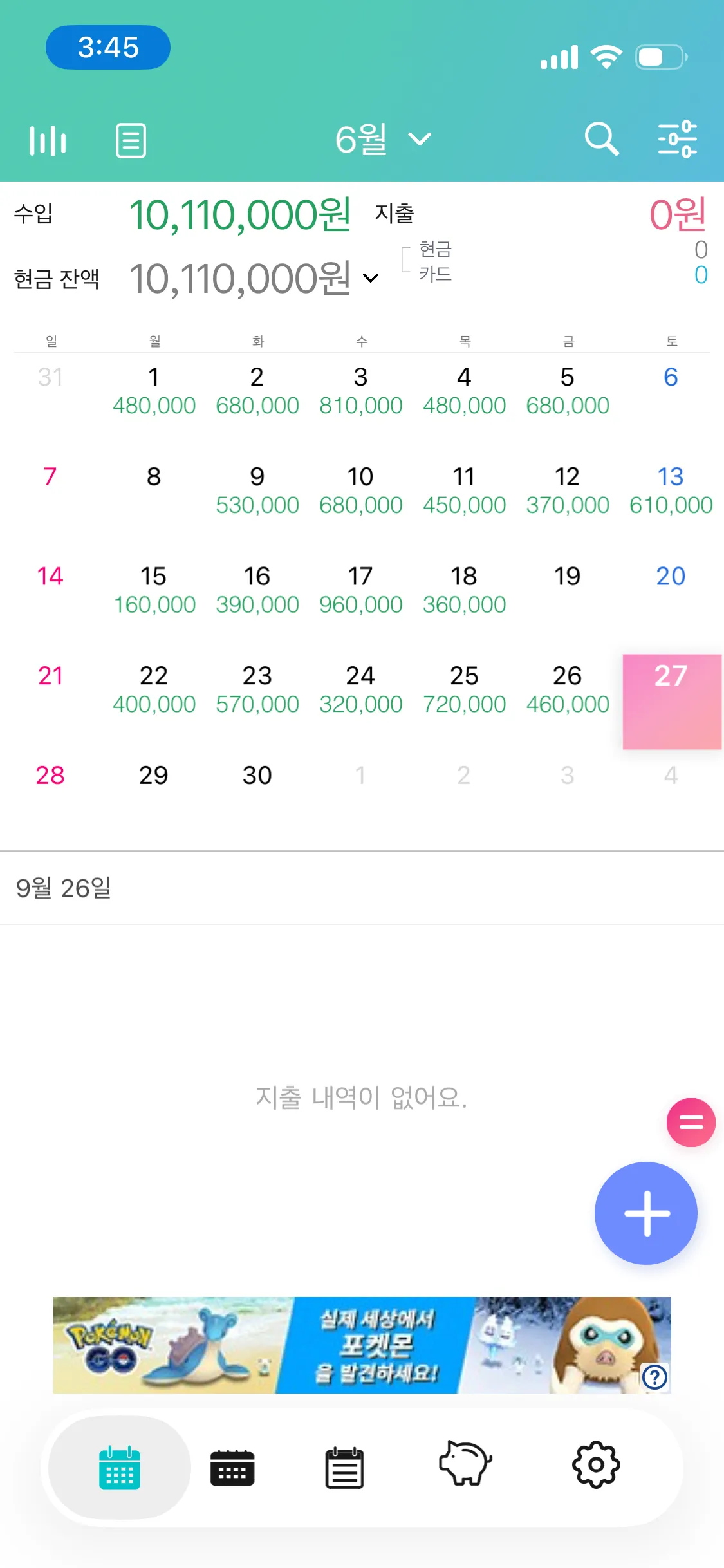 룸ㅂㄷ,ㅂㄷ 같이하는데