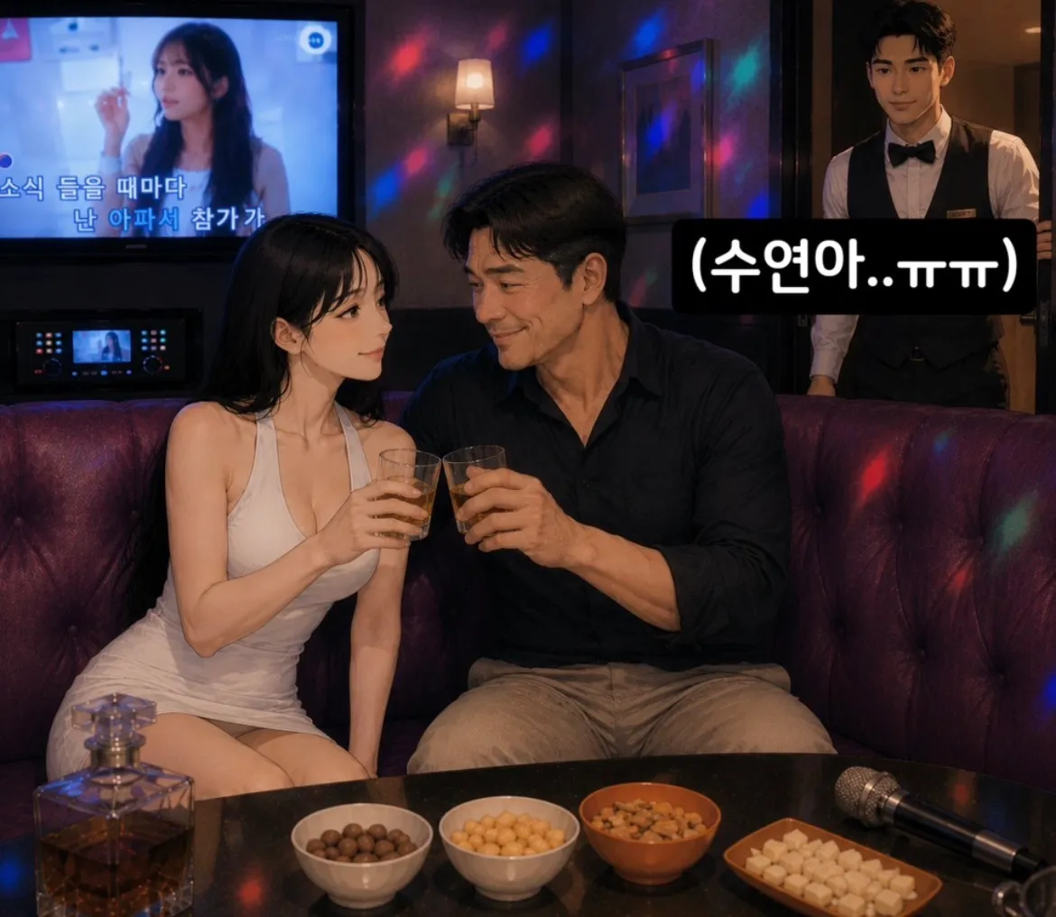 아 이거 존나 웃기다2