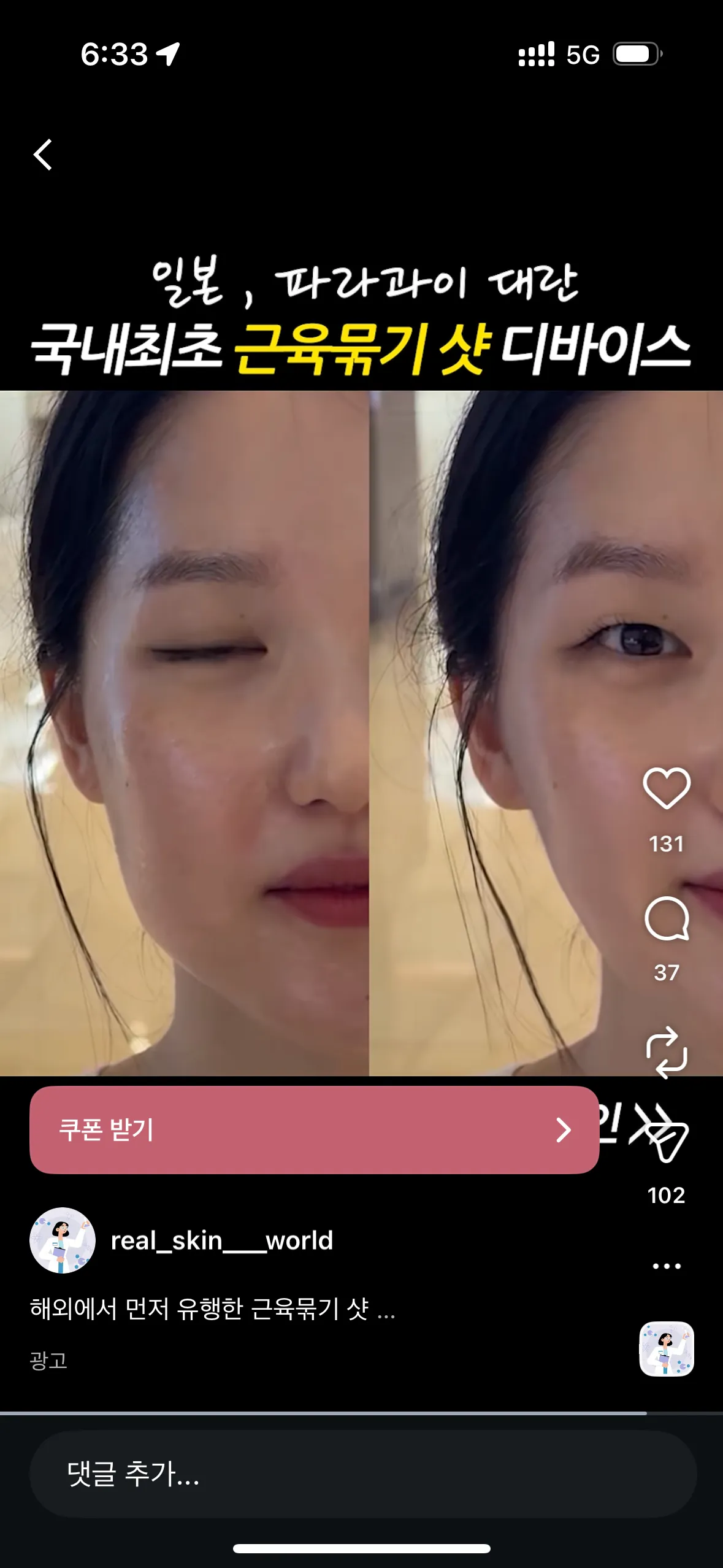 티타몬드