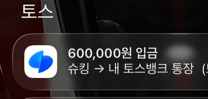 (후기) 팁 많이 받았다고 티씨 못받은 화린이