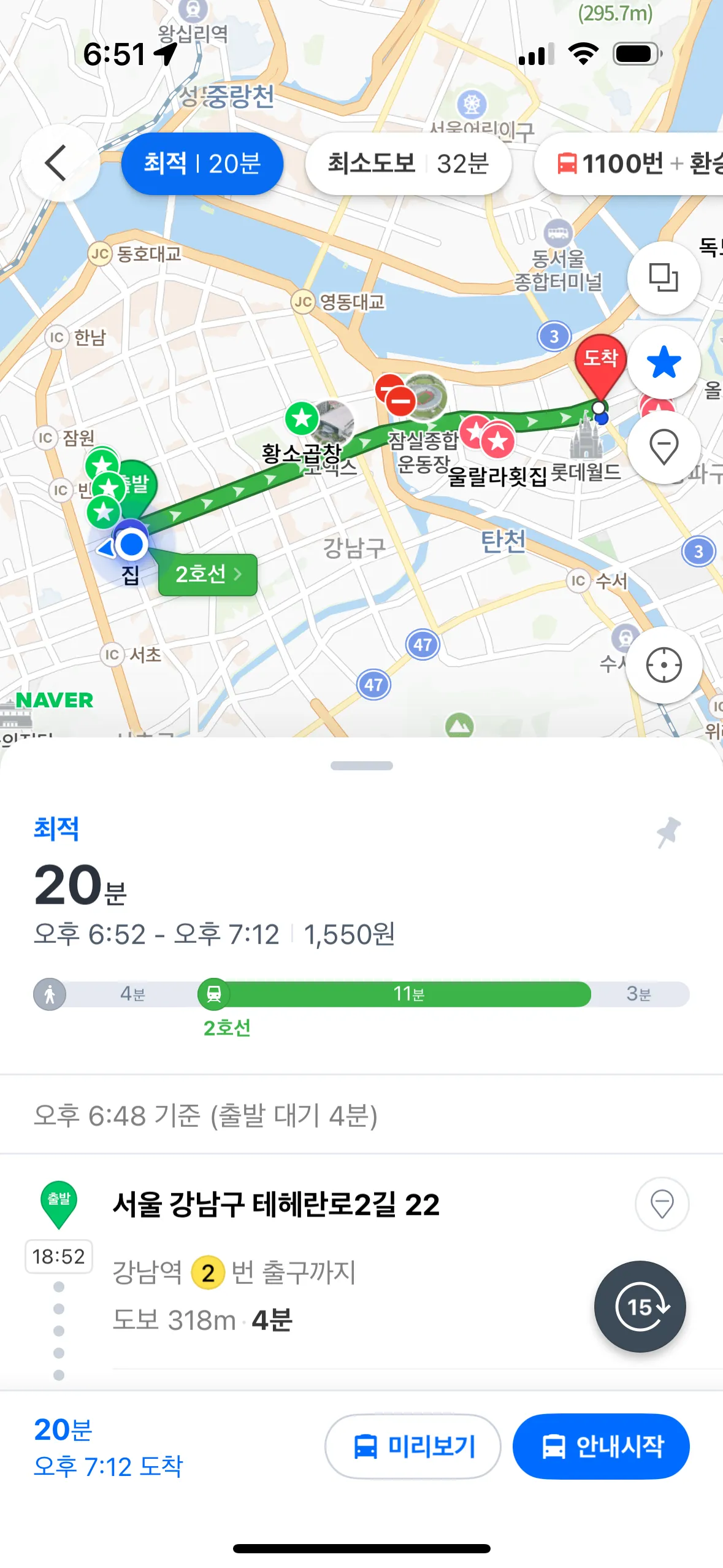 웅니들 지하철 이시간에 사람많아요?