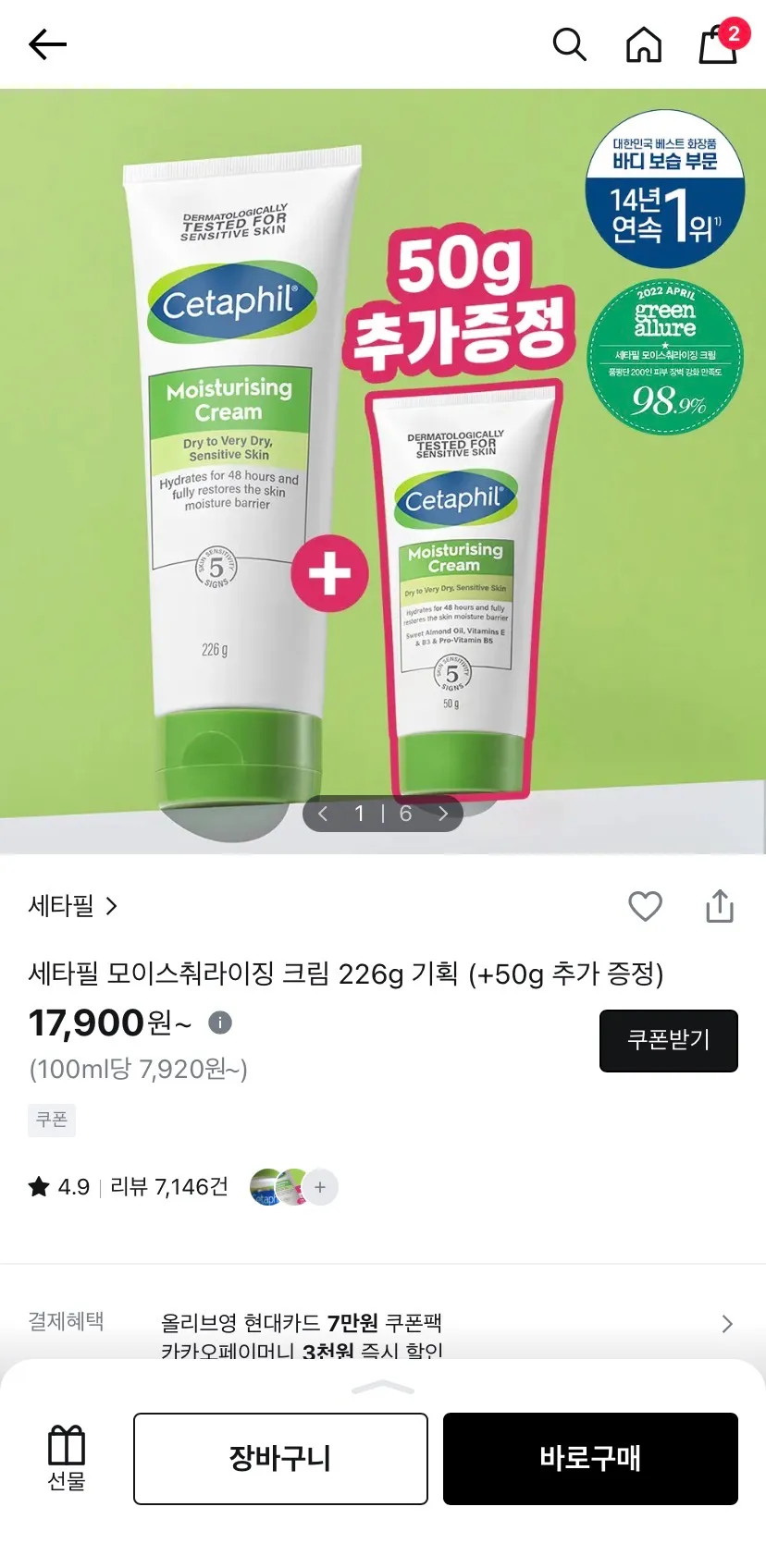 엉덩이 거칠거칠한 운니들 댓글 2