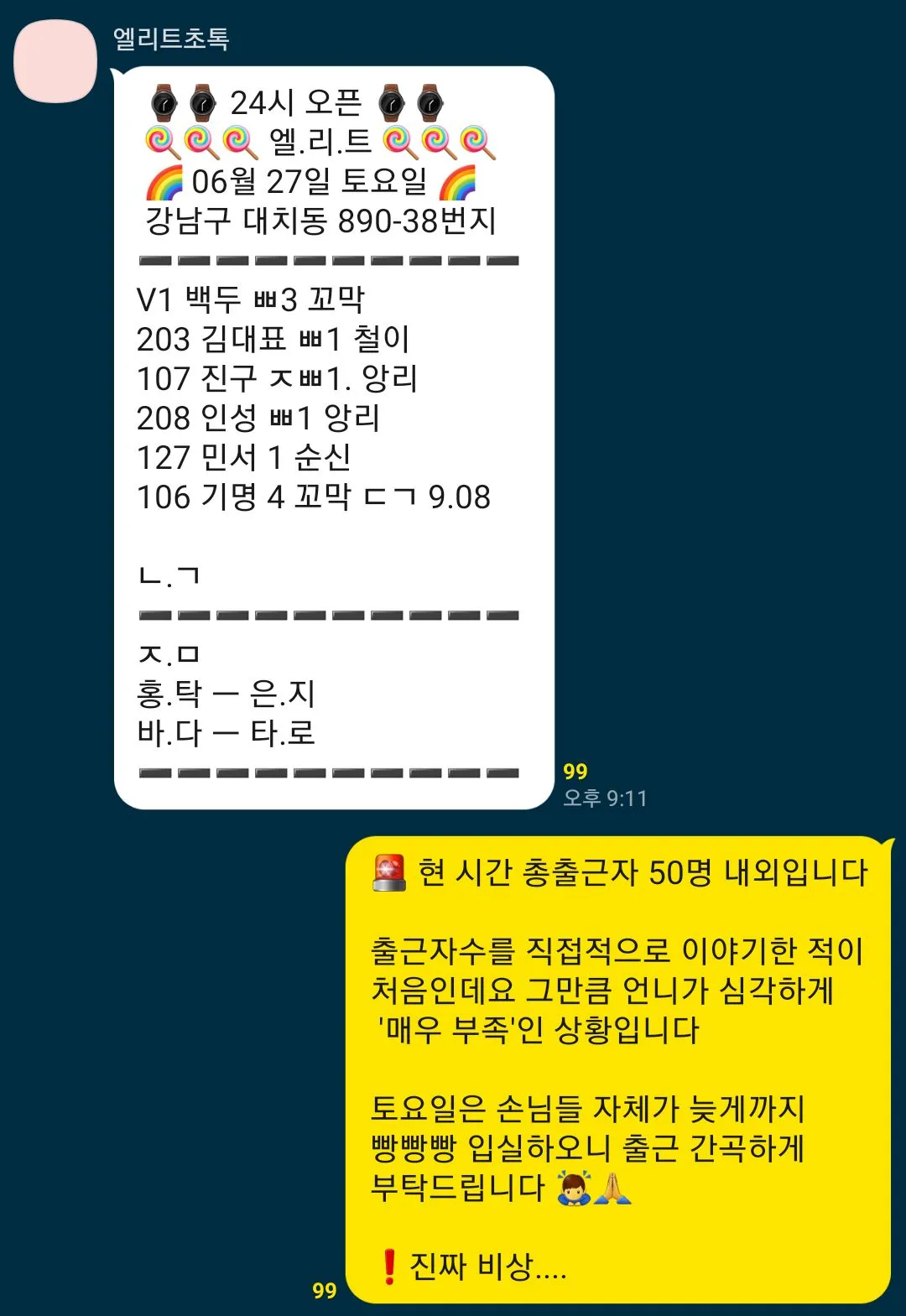 심심한데 댓글