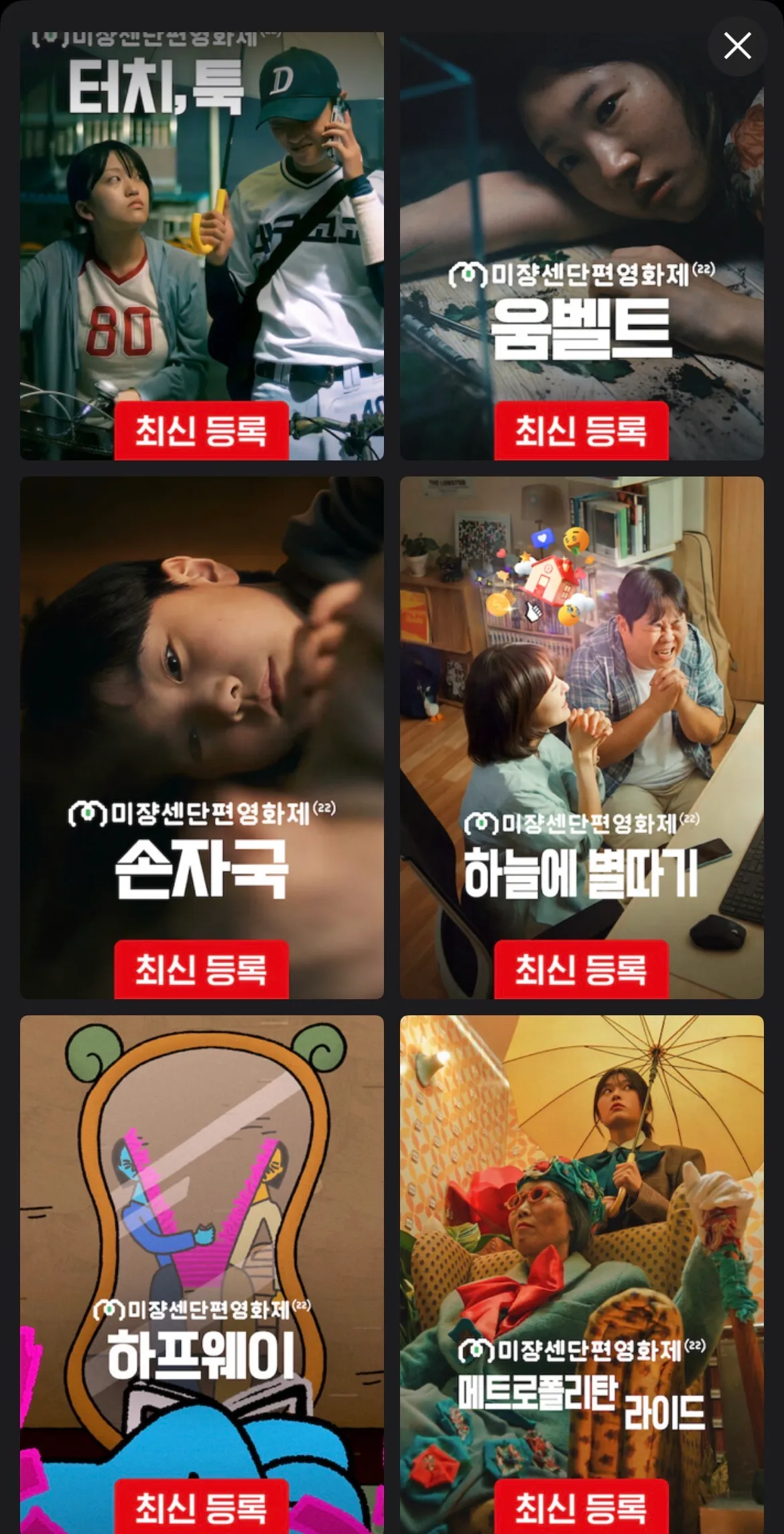 넷플릭스