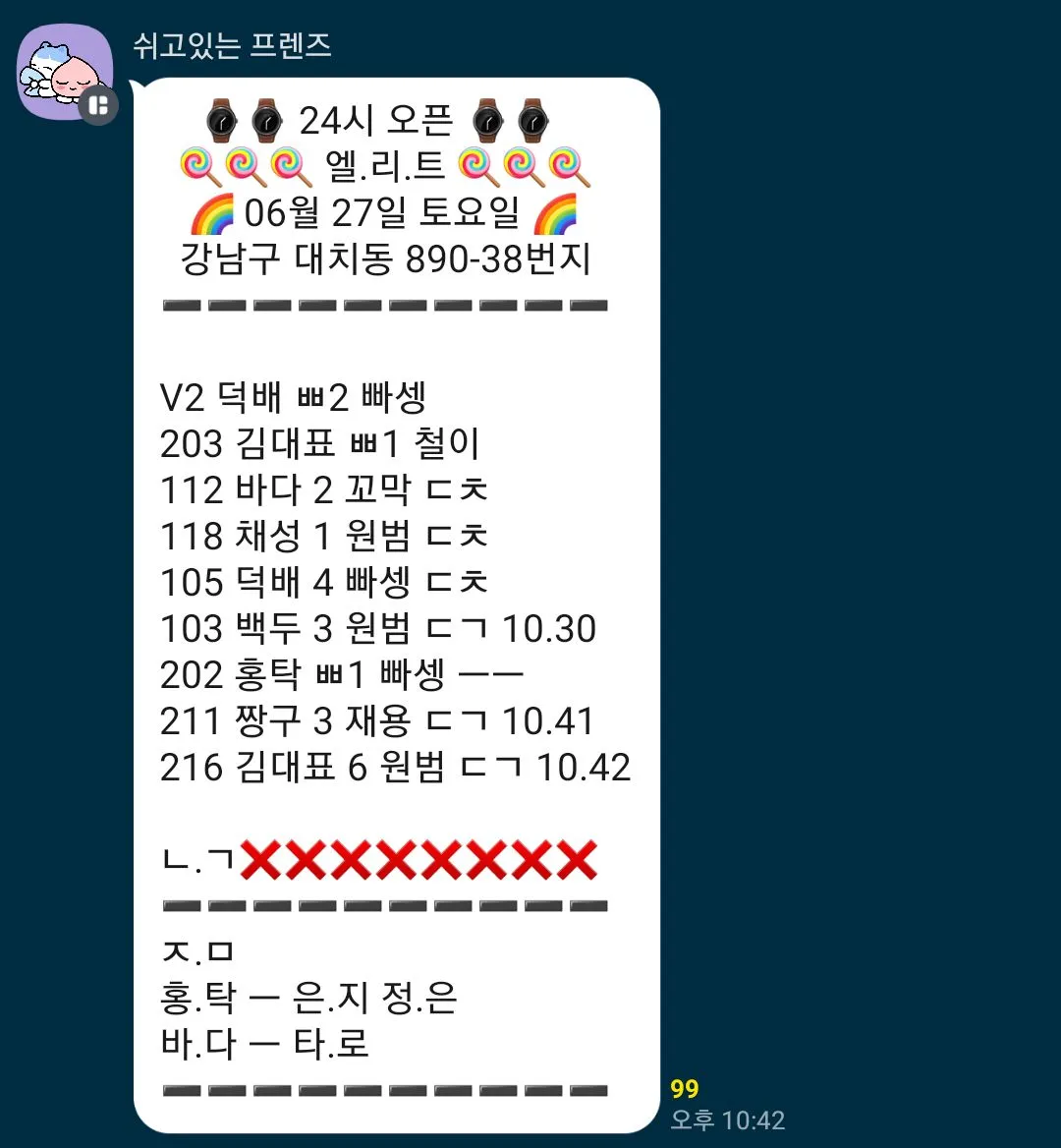 오늘왤케한가하노 토욜인데 댓글