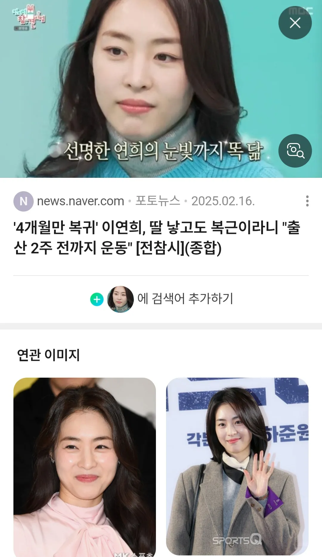 한얼굴로