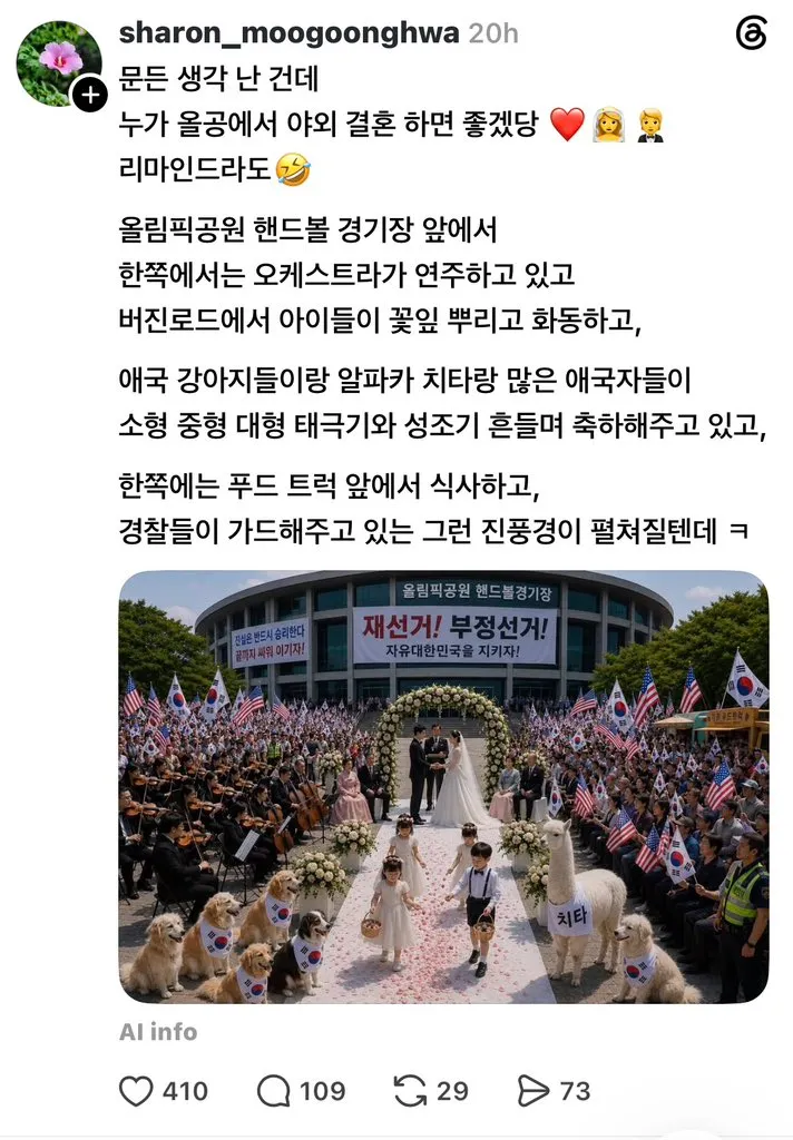 진짜 별별거 다나오네요 ㅅㅂ ㅋㅋㅋㅋ