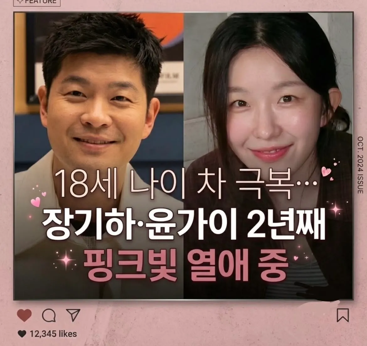 이 아재는 능력도 좋다