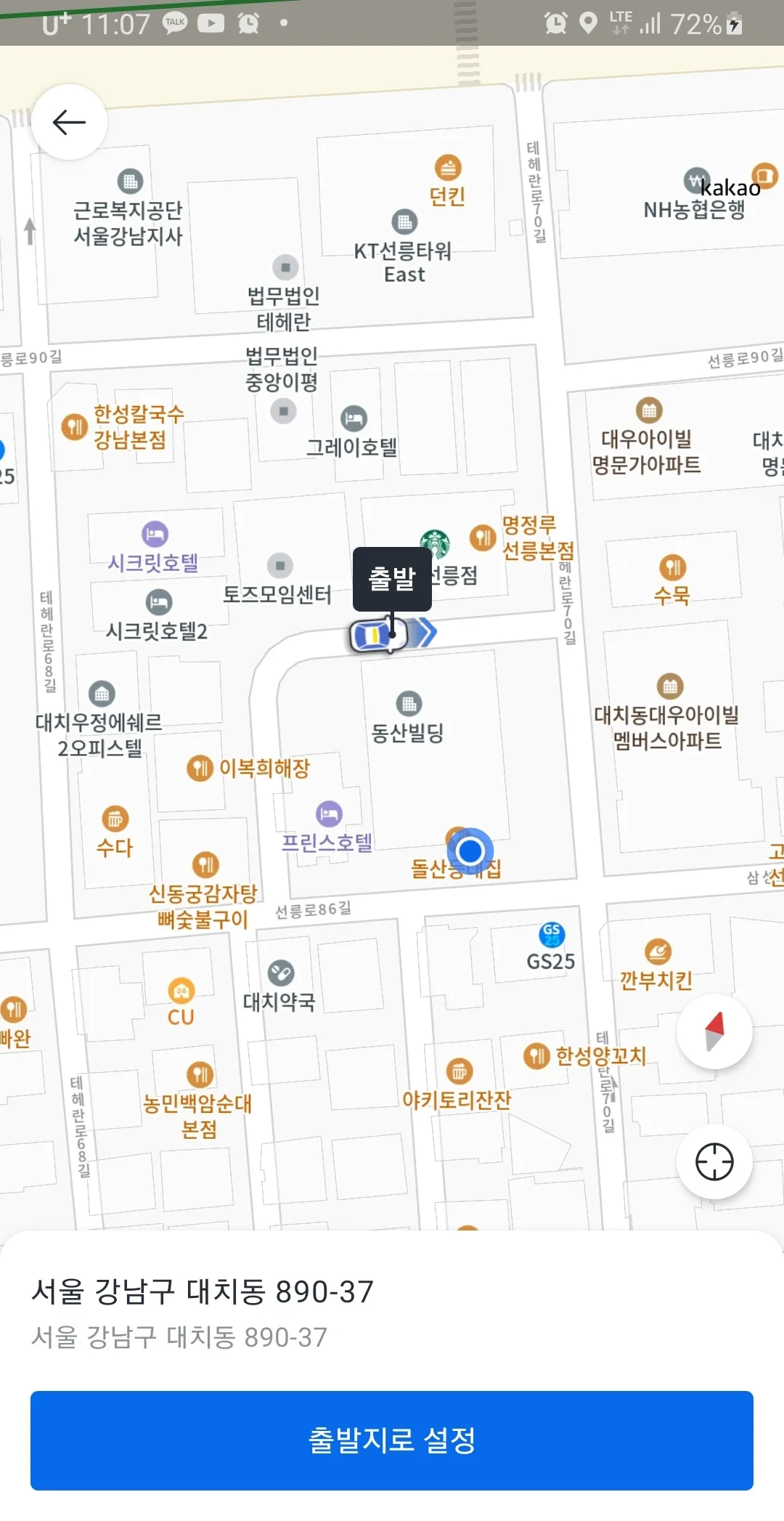 엘리트 댓글