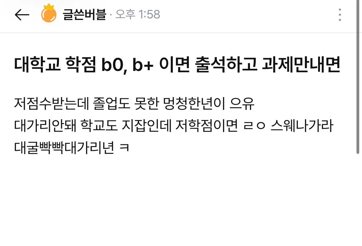 졸업은 어리니까 못했지