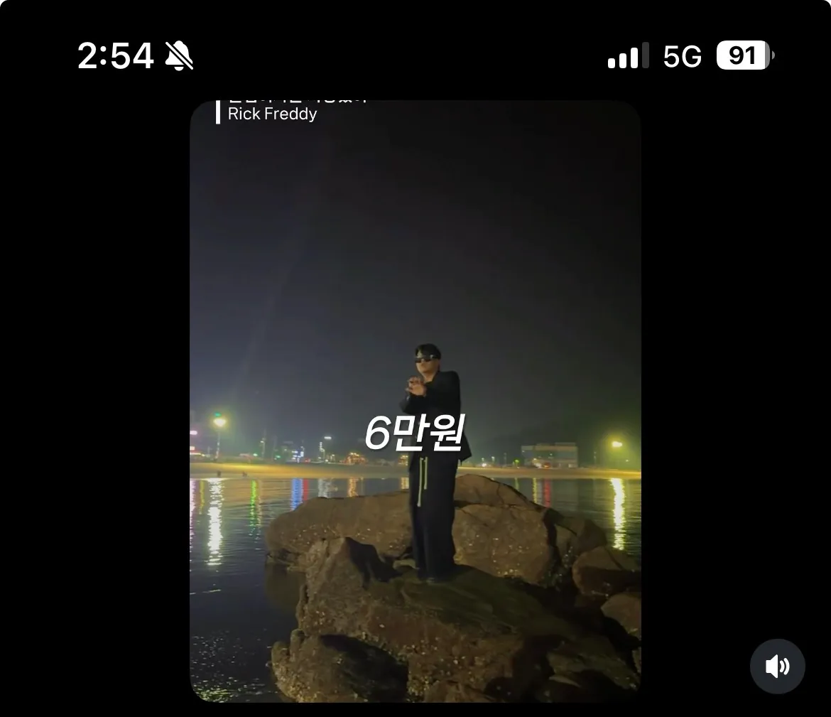 아 개터졌네2