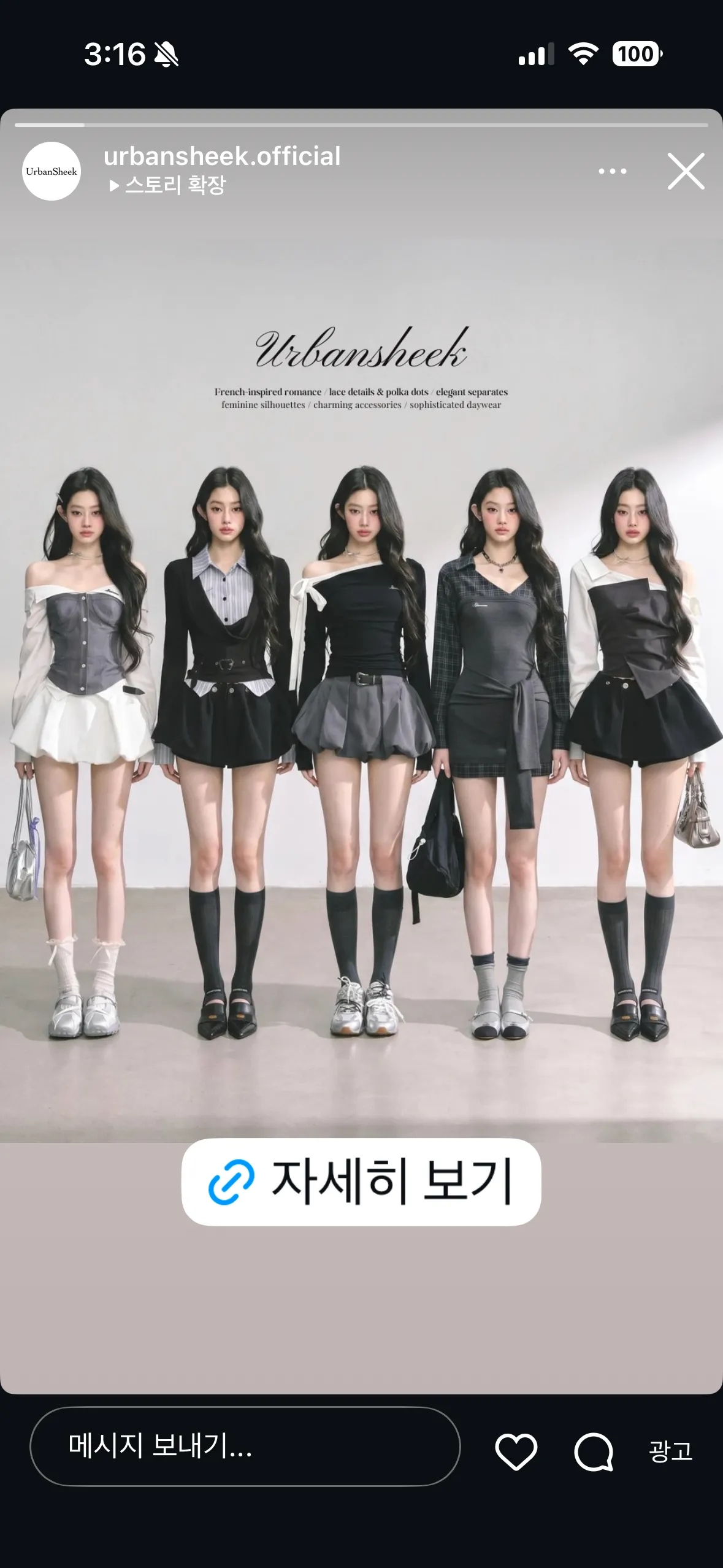 이정도몸매되려면