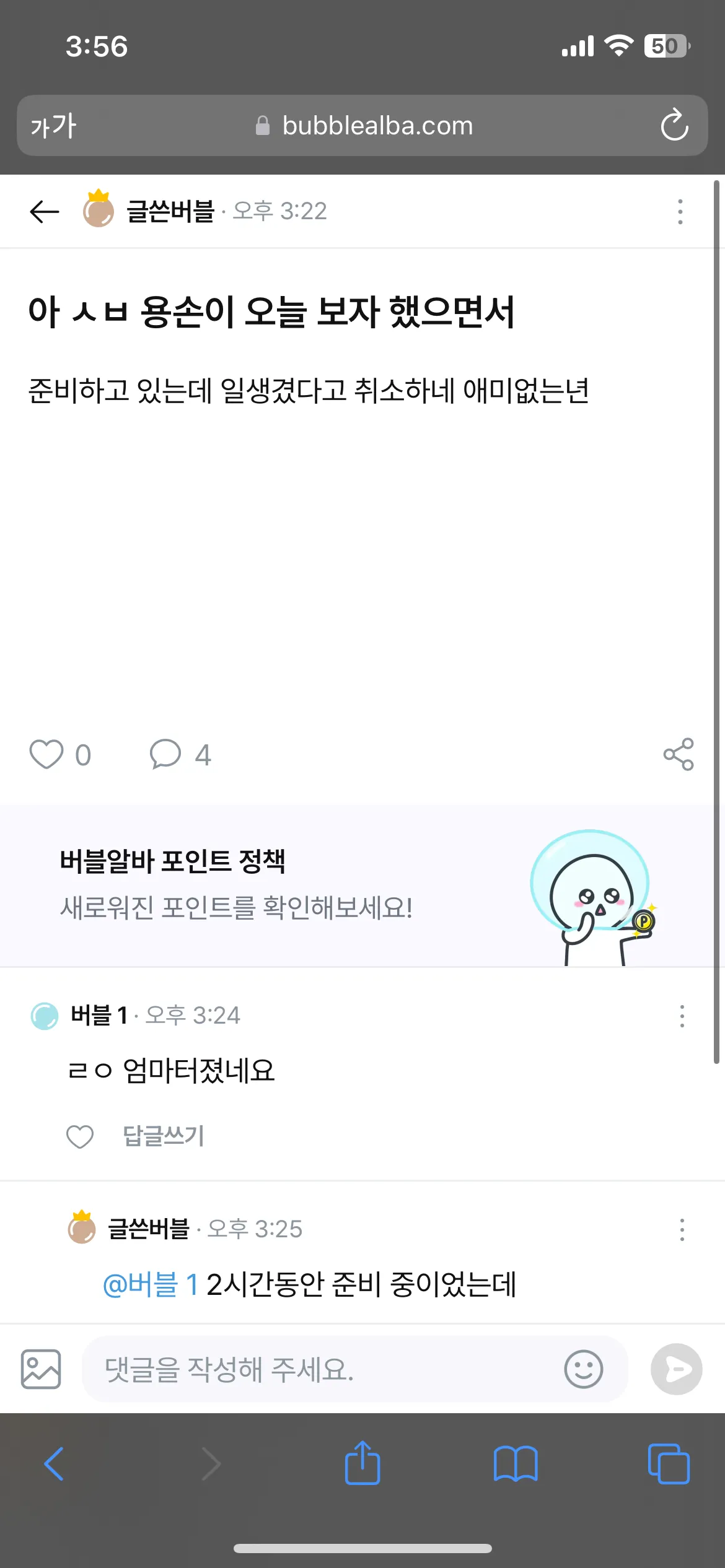 주황조현 갈색 언니만 보면