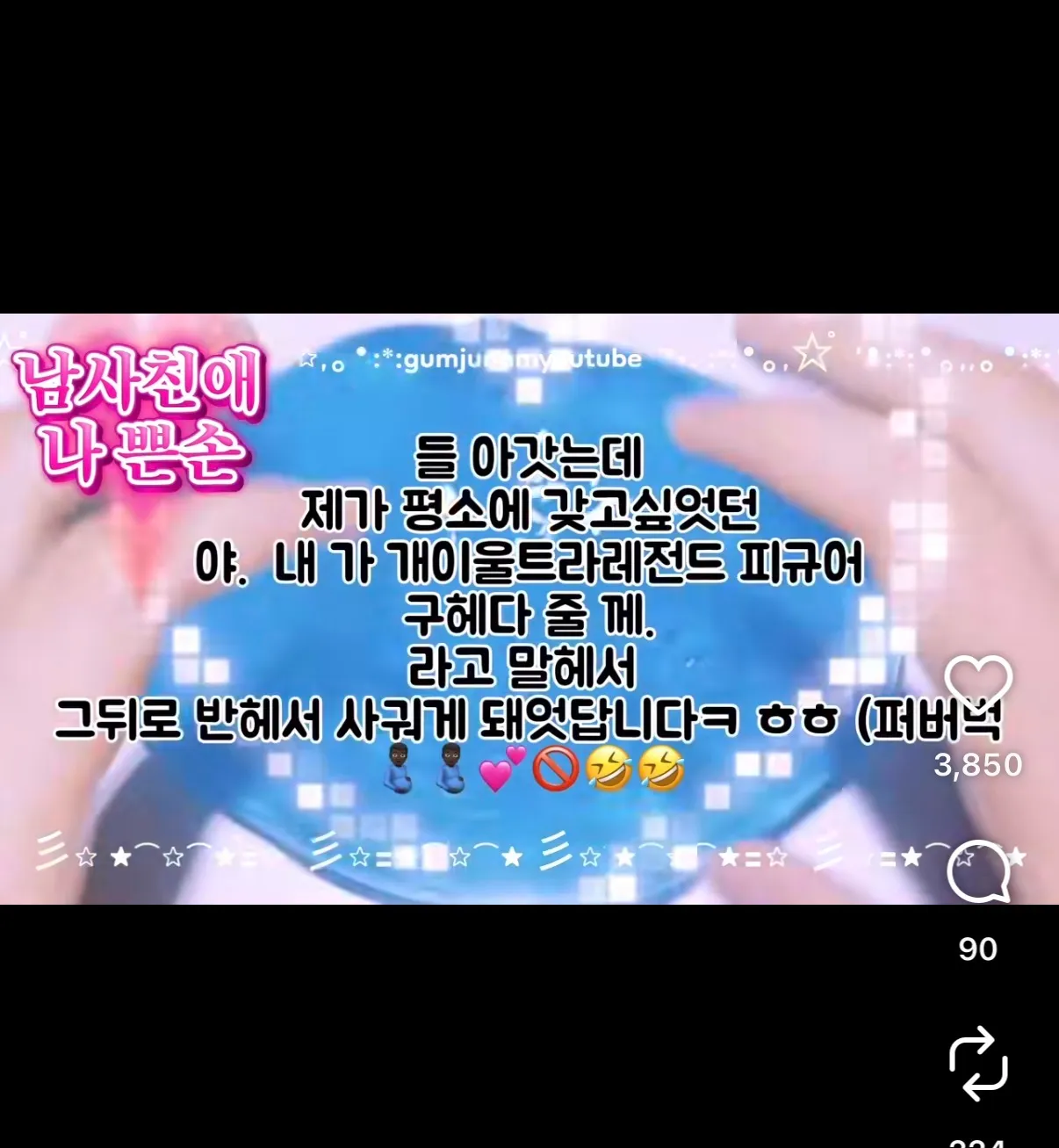 이가아시는분 ㅋㅌㅋ