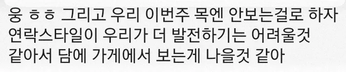 버러지같은