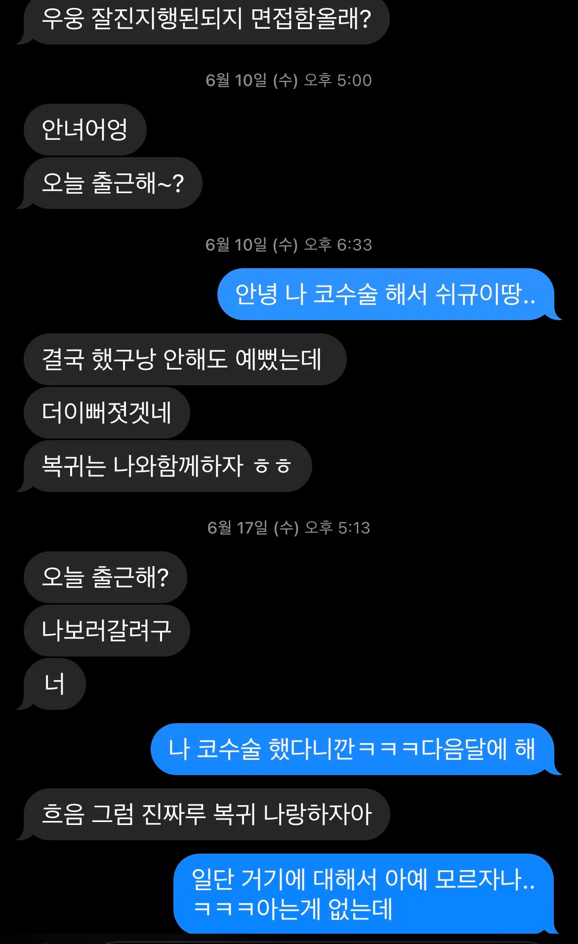 ㅅㅂ 존나 질리네