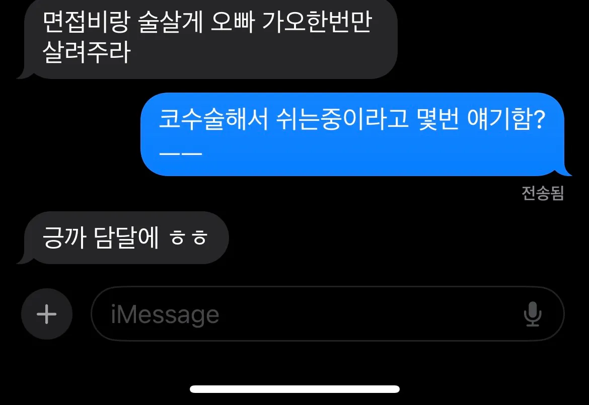 ㅅㅂ 존나 질리네3