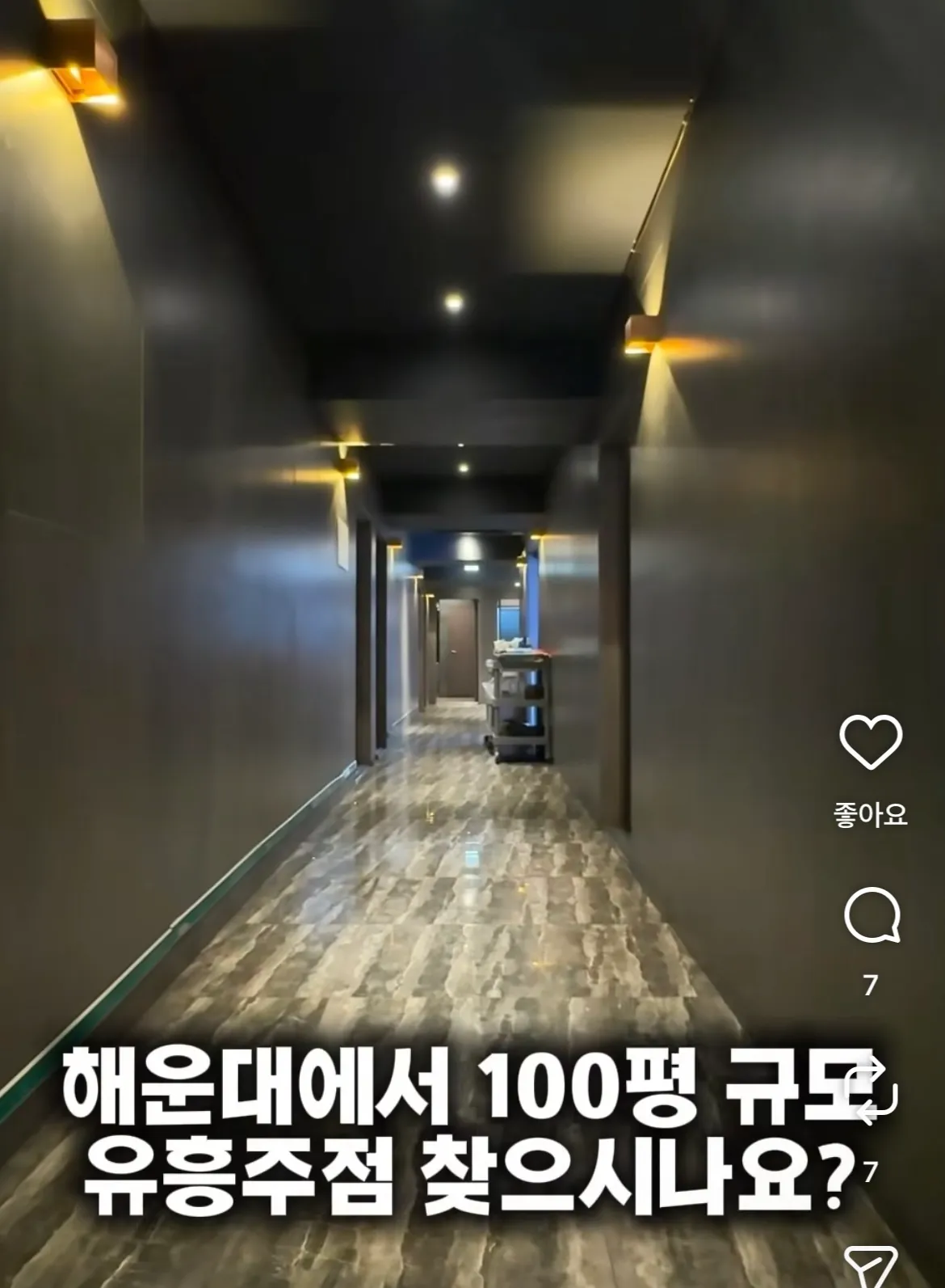 부산 언니들