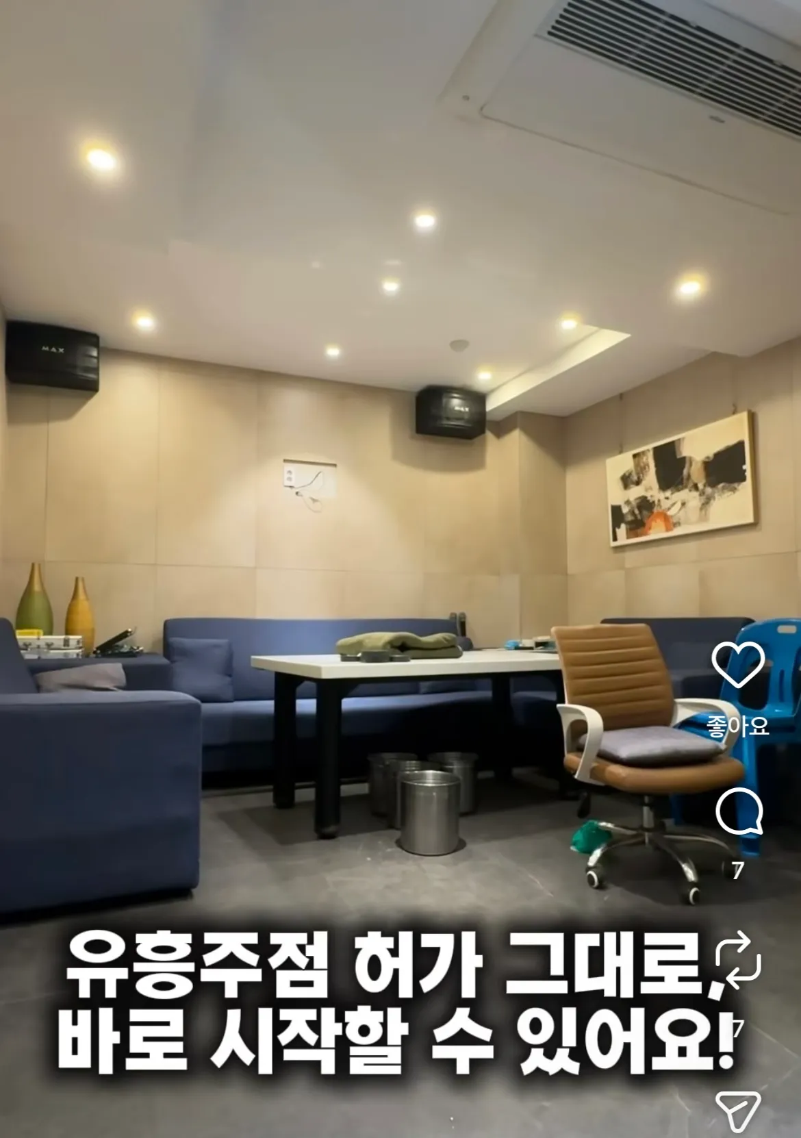부산 언니들2