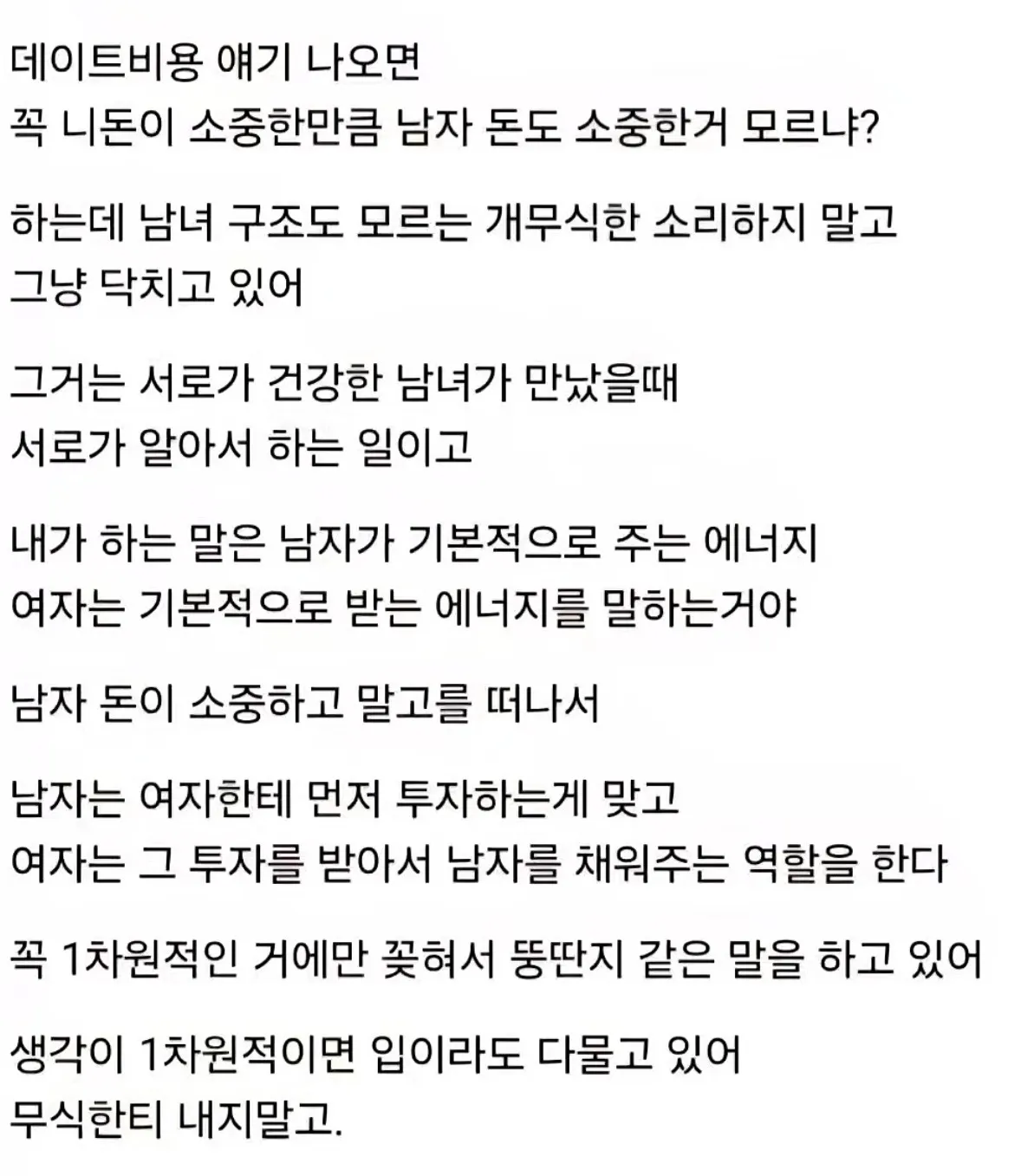 구구절절 맞말
