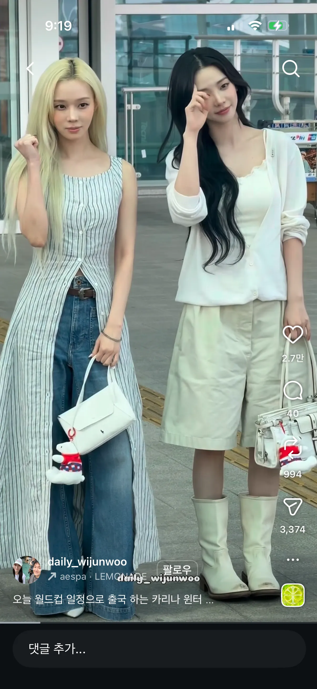 카리나 머리 작다고 유명한데 윈터도 ㄷㄷ