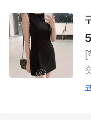 언니들 ㅎㅍ 이거초이스 안될까요