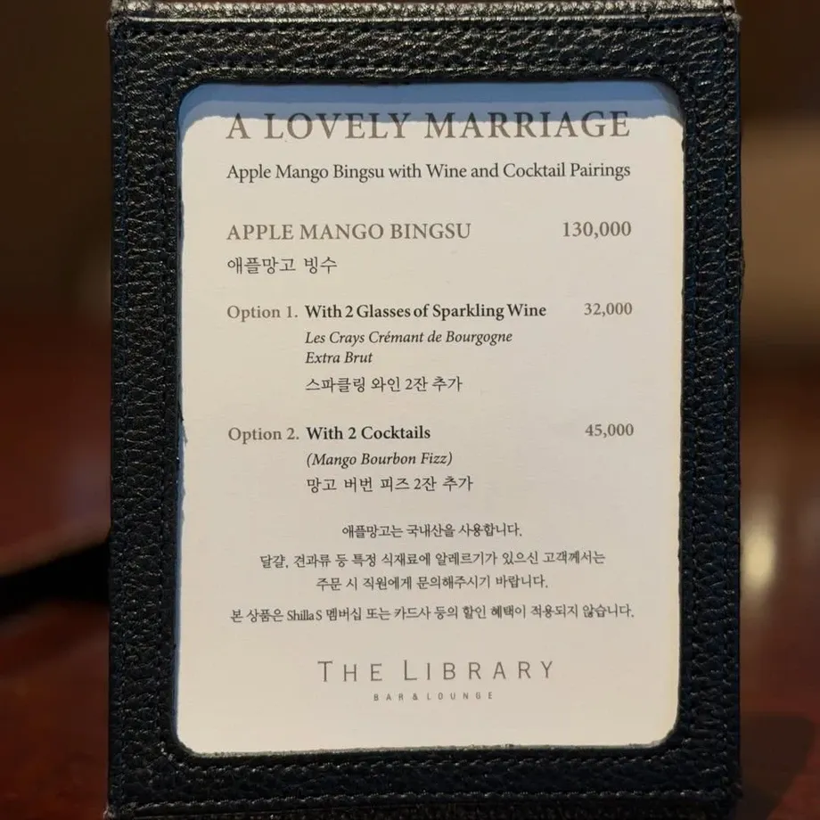 올해는 13민원이라는 망고빙수2