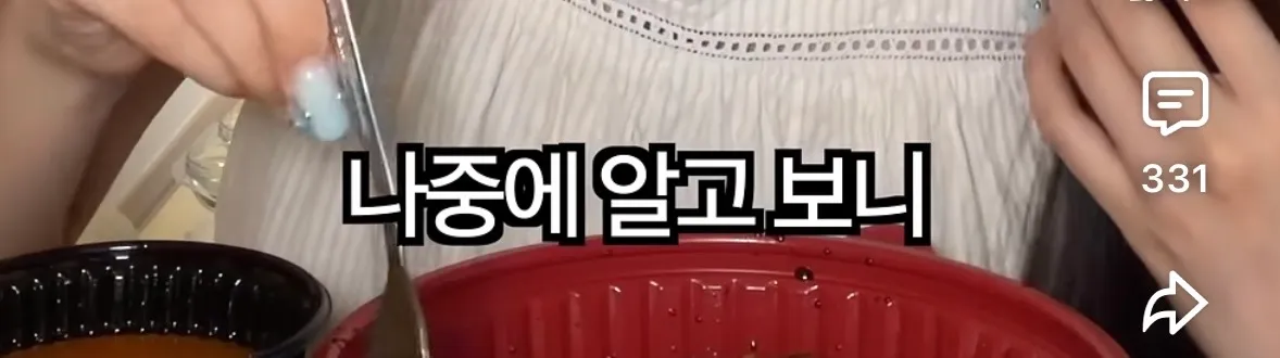 의외로 많다는 남친에게 친구 비밀 공유하는 사람8