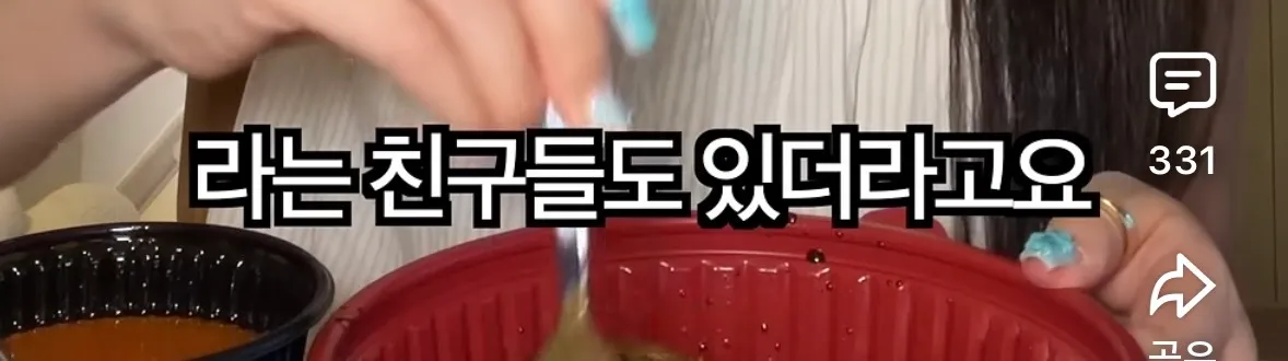 의외로 많다는 남친에게 친구 비밀 공유하는 사람11