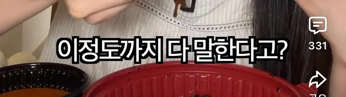 의외로 많다는 남친에게 친구 비밀 공유하는 사람14