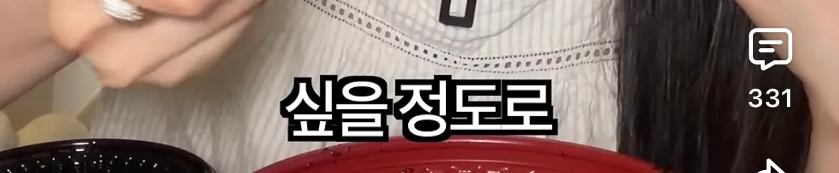 의외로 많다는 남친에게 친구 비밀 공유하는 사람15