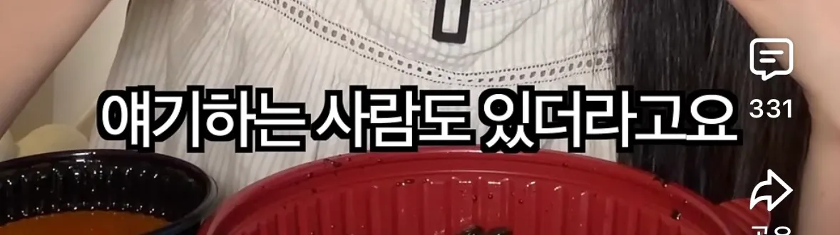 의외로 많다는 남친에게 친구 비밀 공유하는 사람16