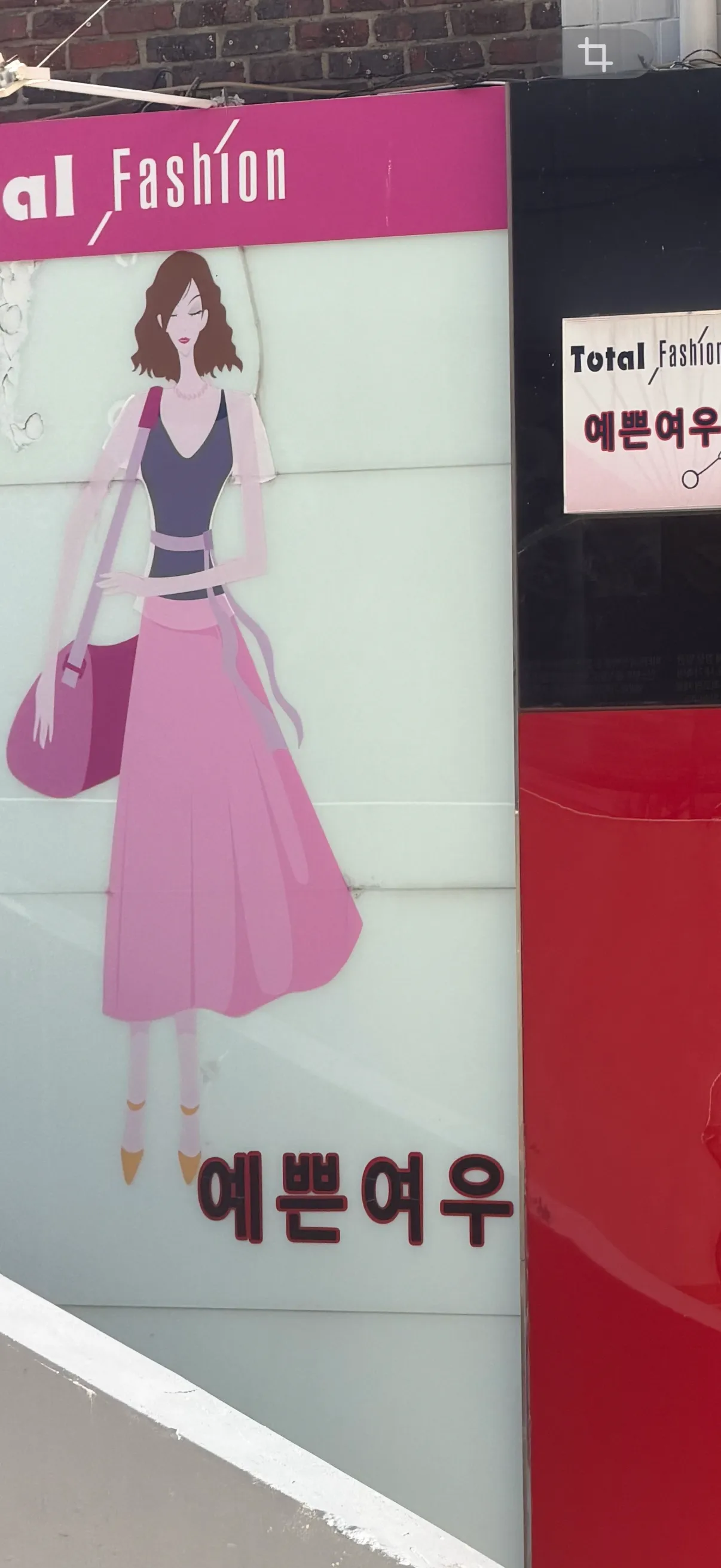 저 일할때 옷 어떻게 입어야 할까요.. ㅜㅜ 댓글