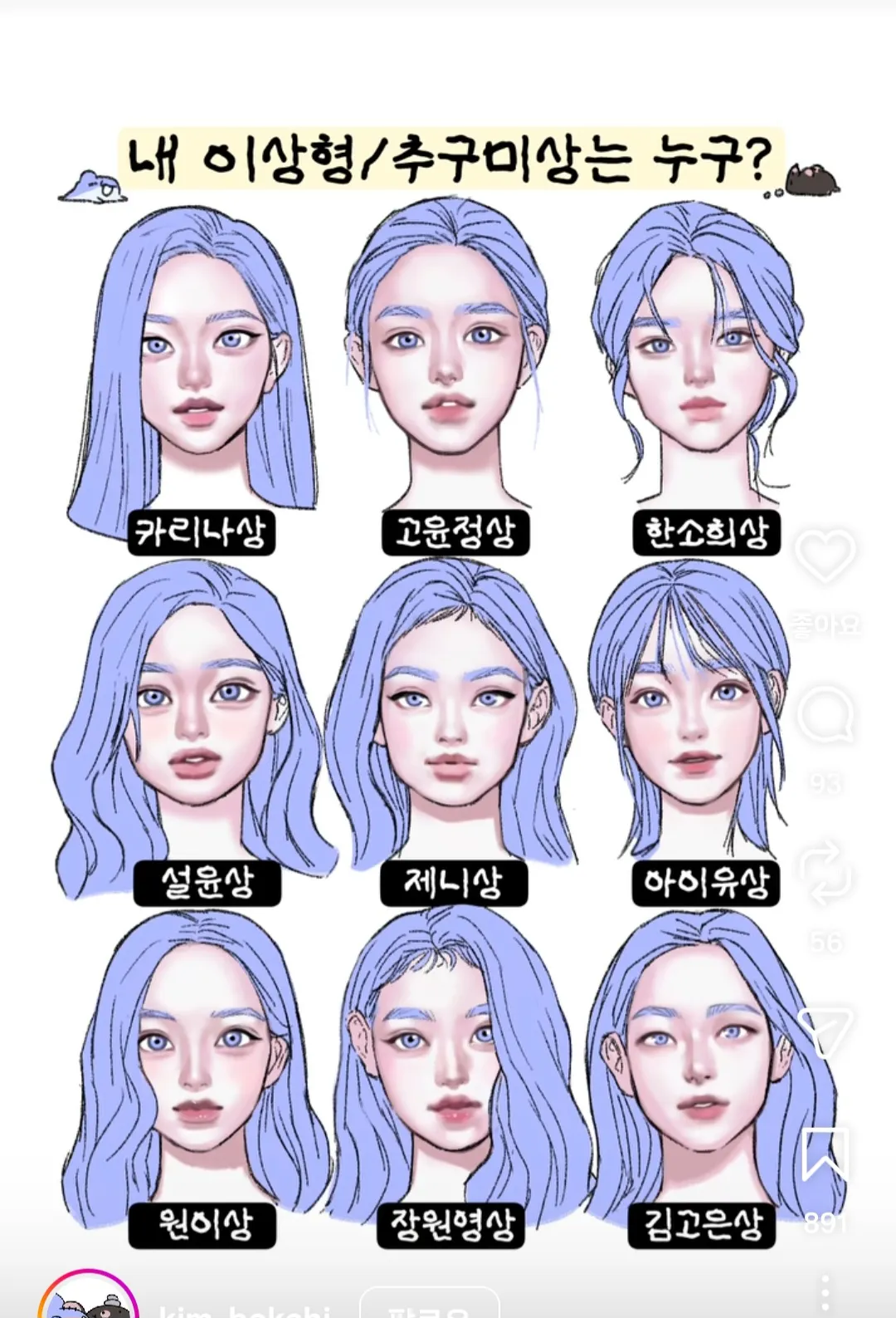 ㅇㅇㅇ상인데