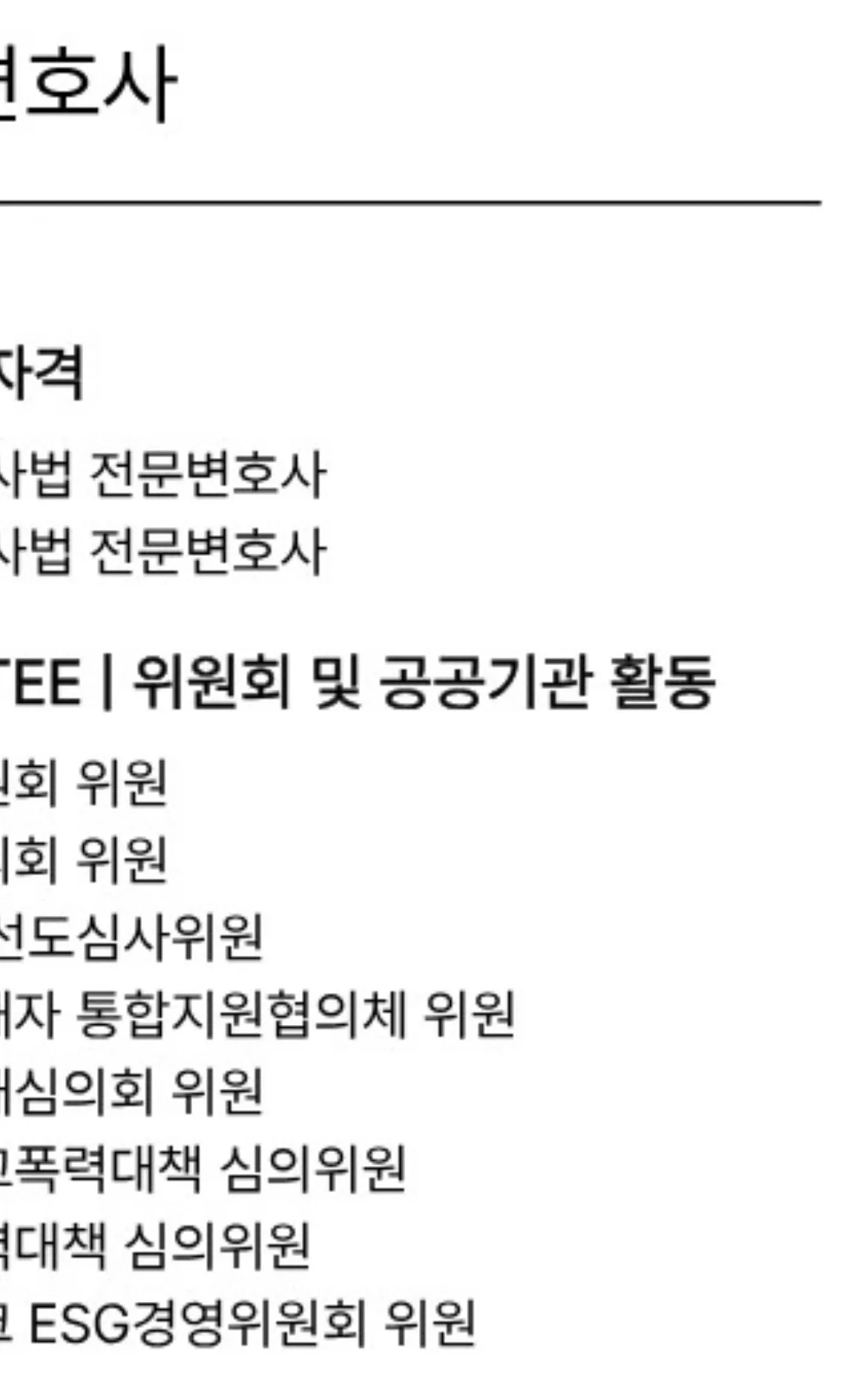 ㄹㅇ거지근성7 댓글