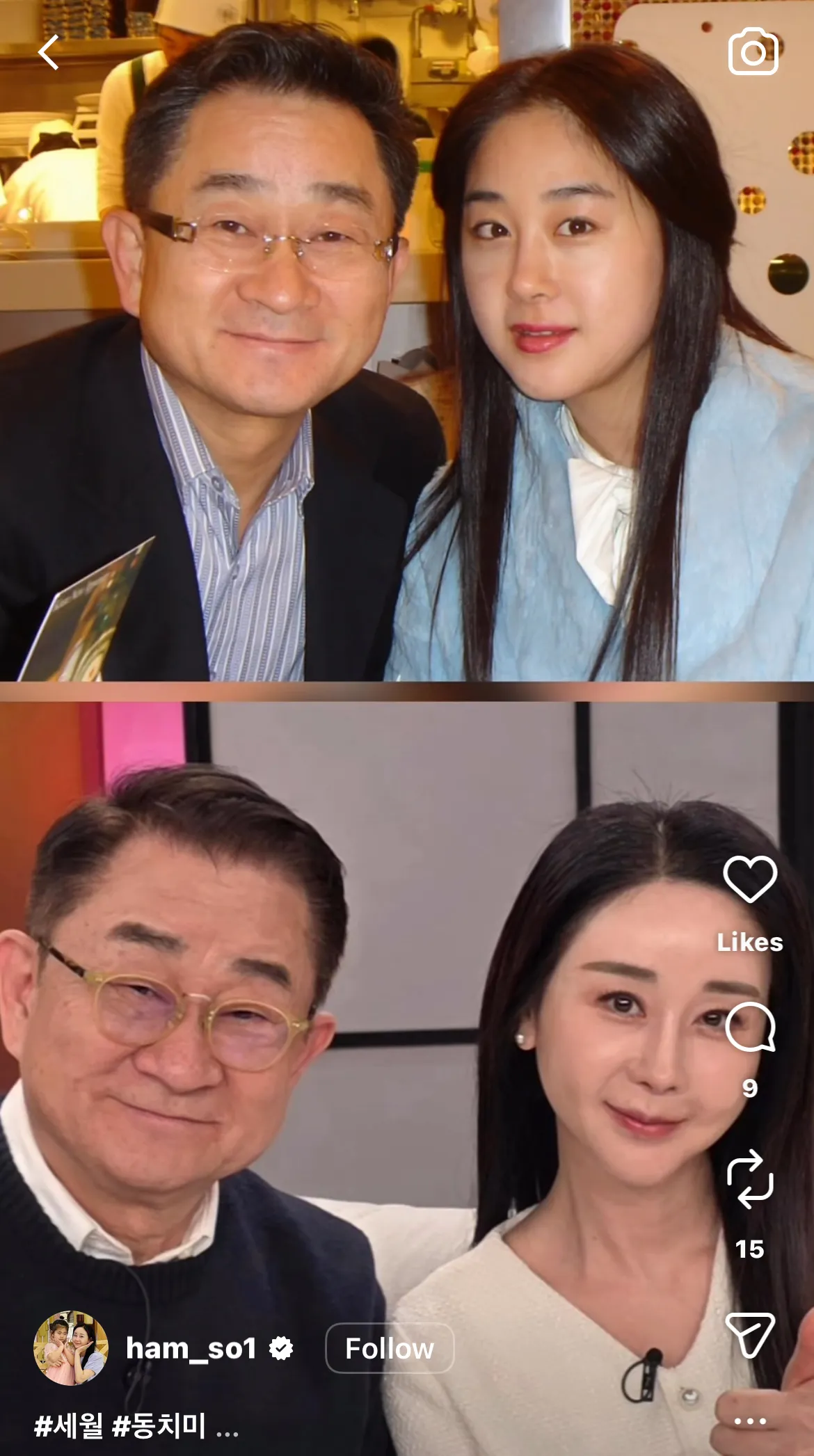 함소원진짜 이뻤는데