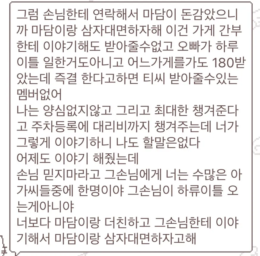 이번 ㄷㄱㄹㄷ 티씨관련 글 입니다 댓글