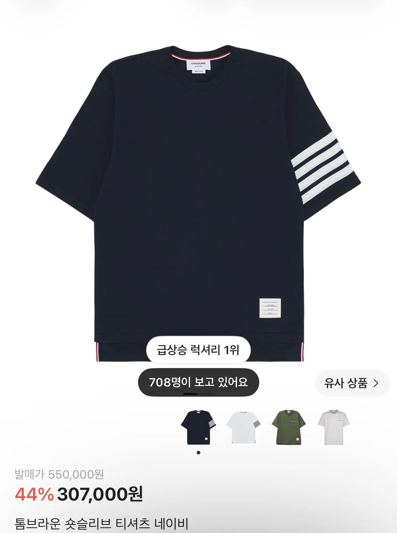 들앉중인데
