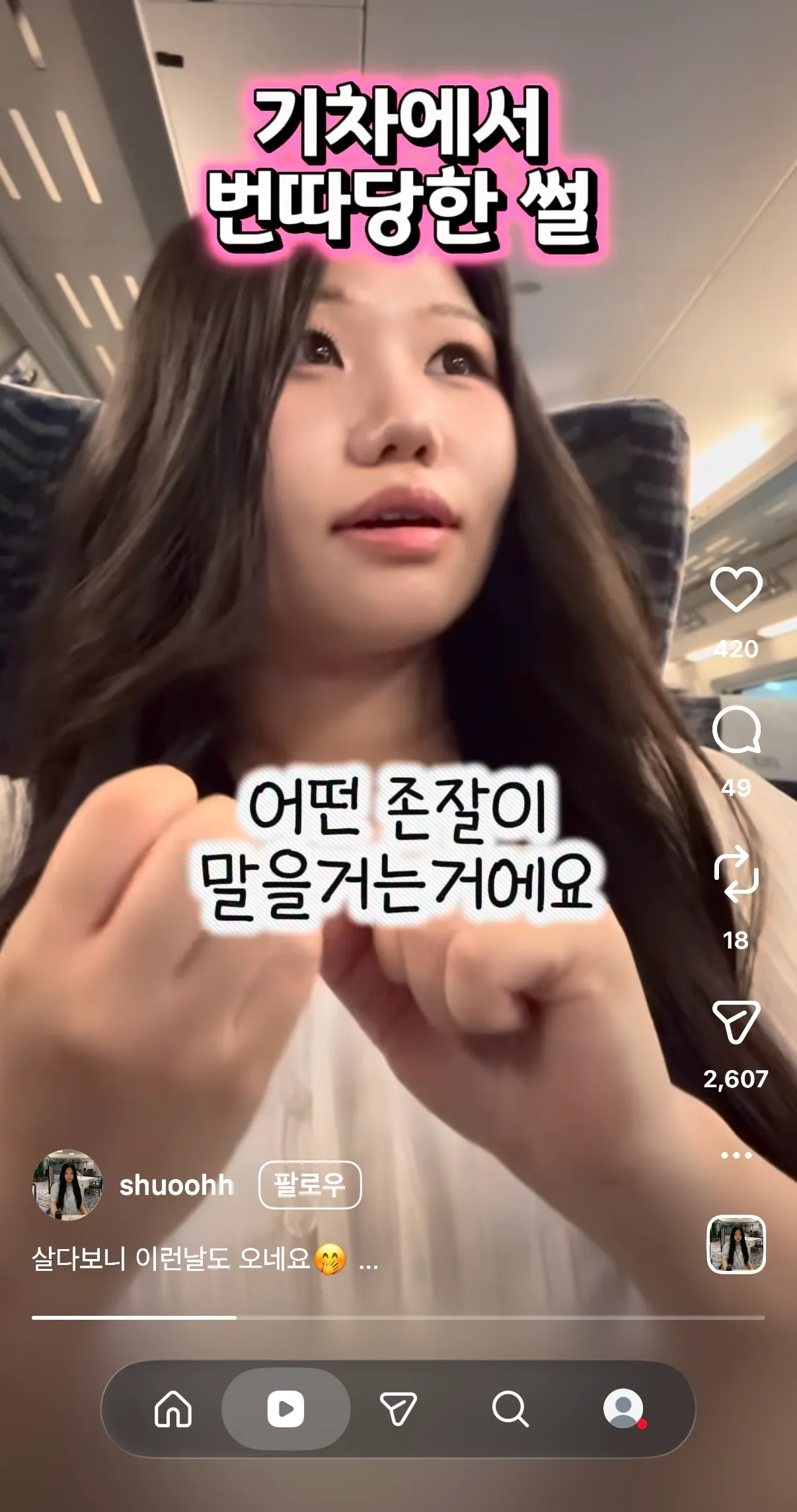 ㅋㅋ 그래 오키