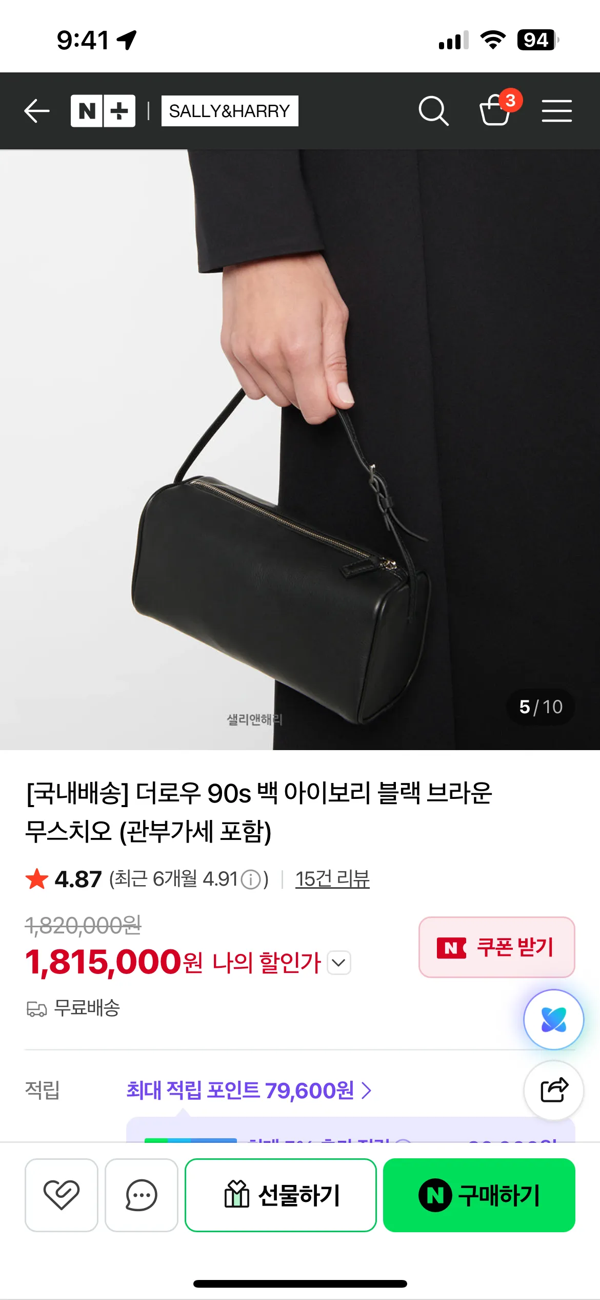 ㅋㅋㅋ아니 이게 진짜맞나