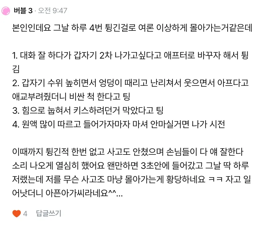 부산 더그랜드
