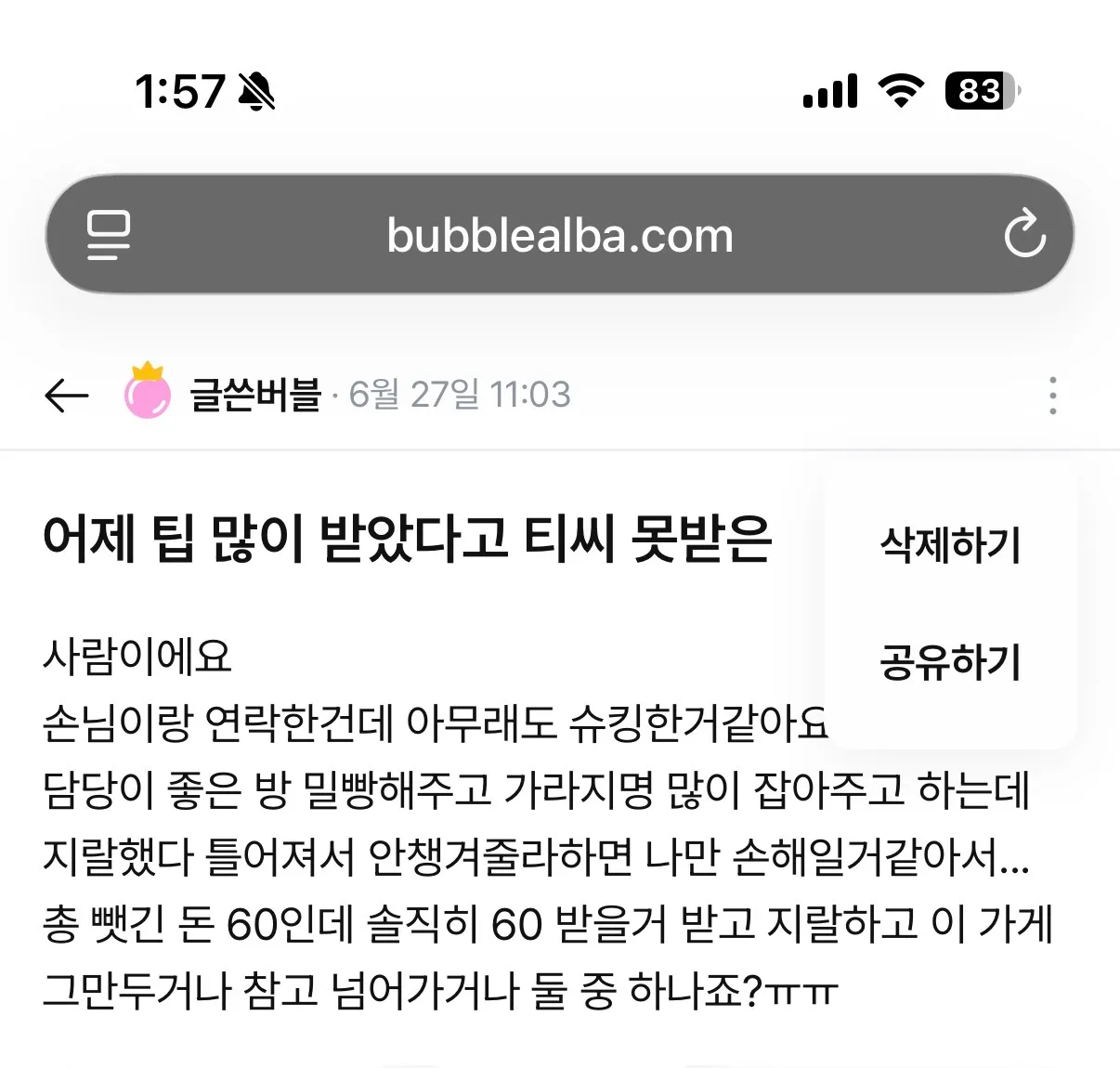 부산 더그랜드 댓글 2