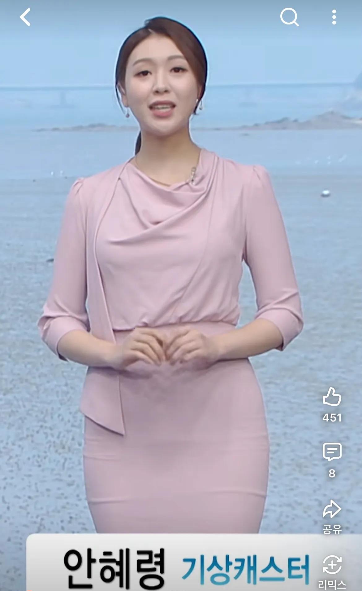 기상캐스터이미지 댓글